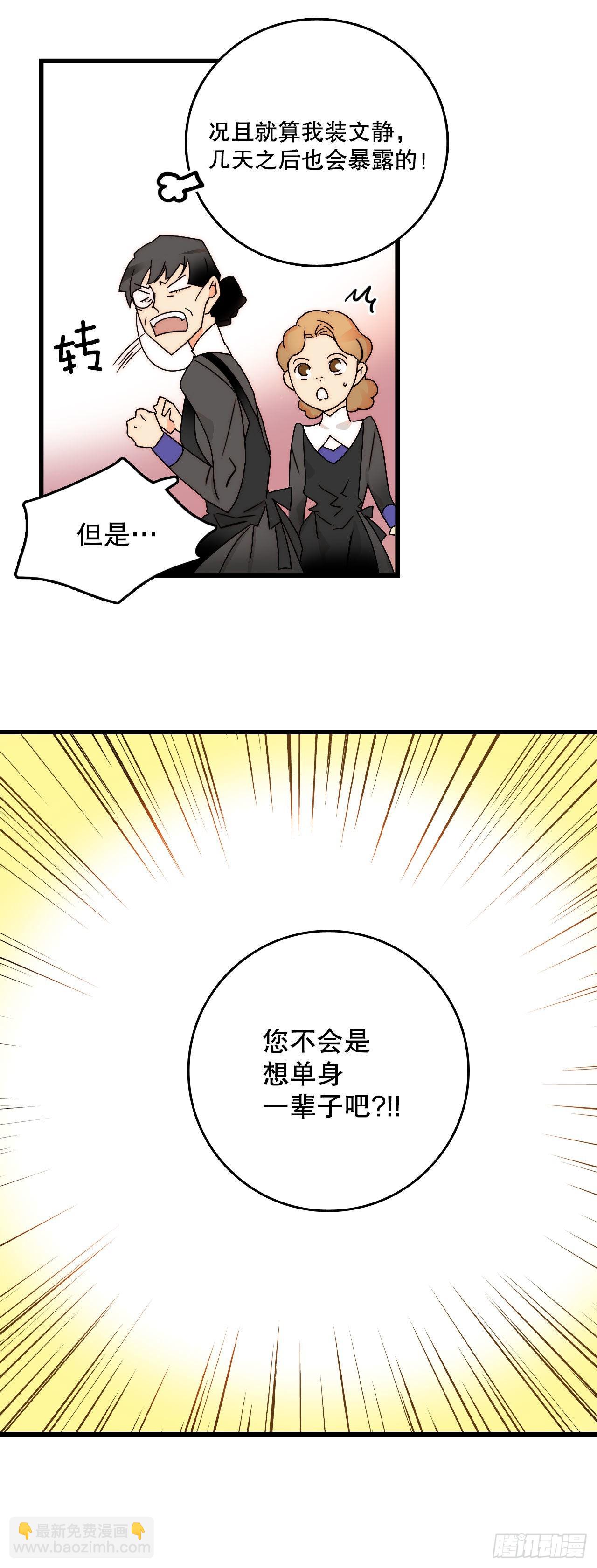 2.再次见面-第3话