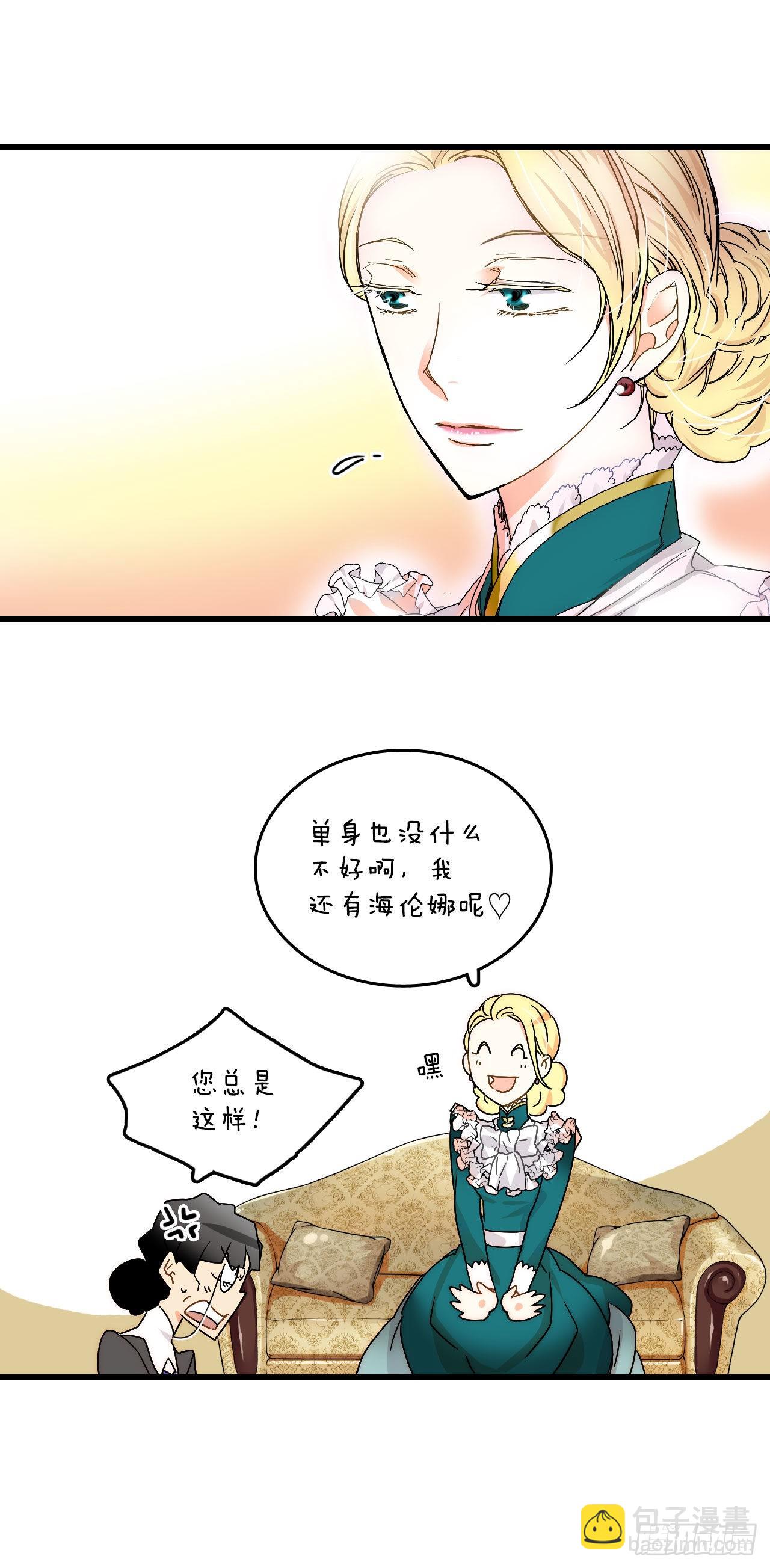 2.再次见面-第3话