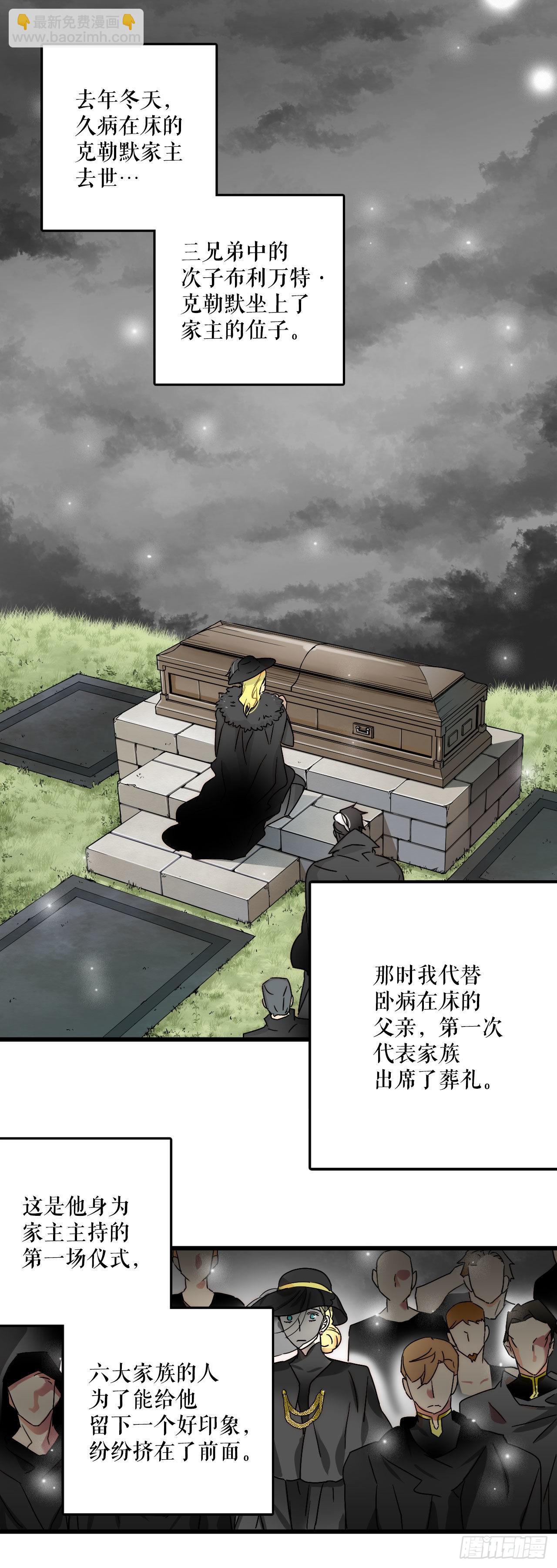 2.再次见面-第3话