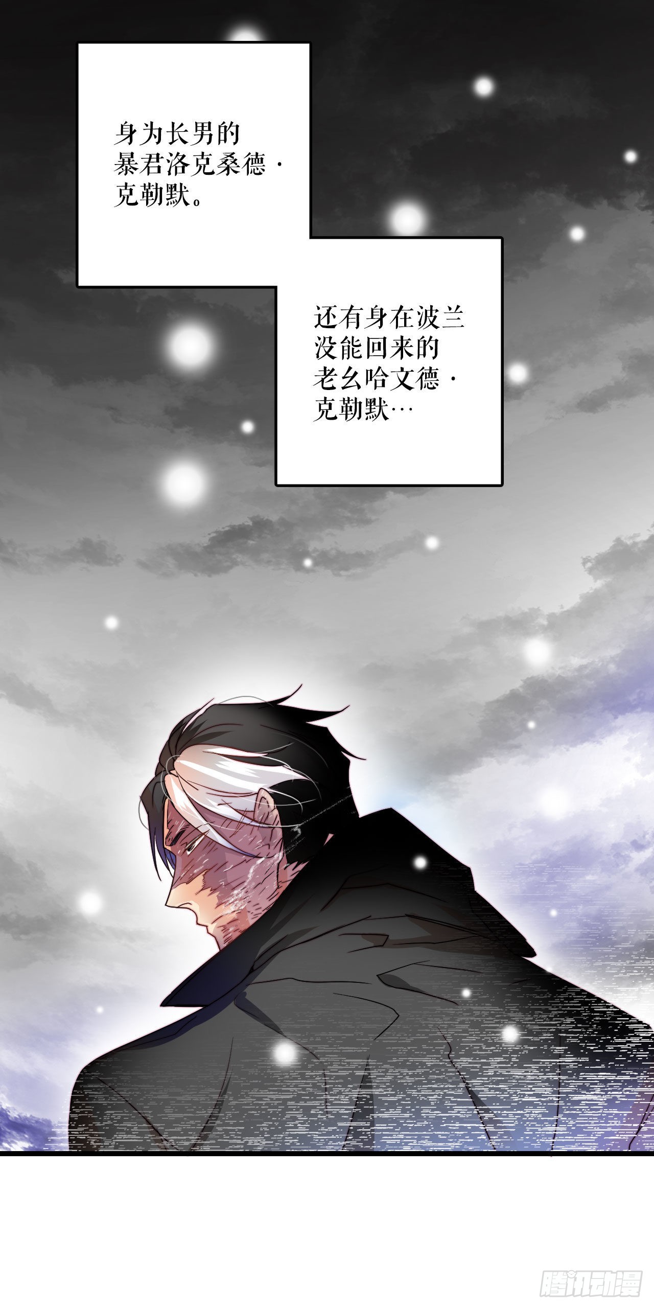 2.再次见面-第3话