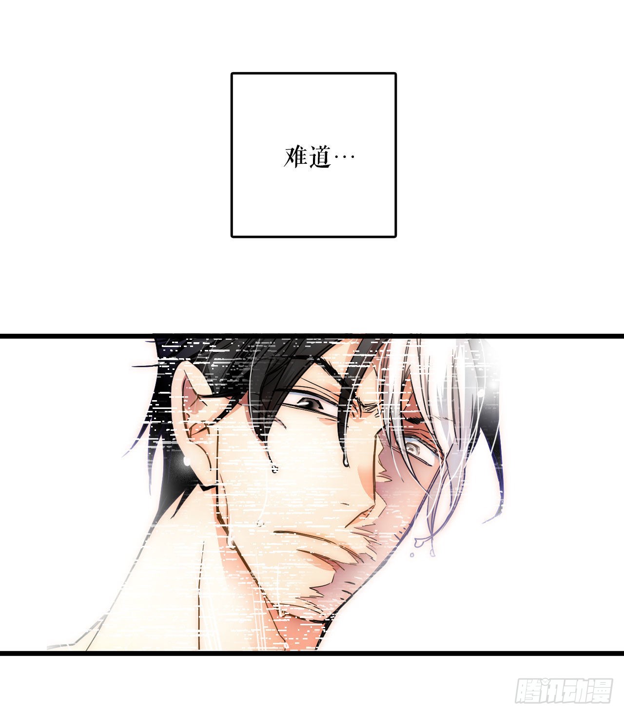 2.再次见面-第3话