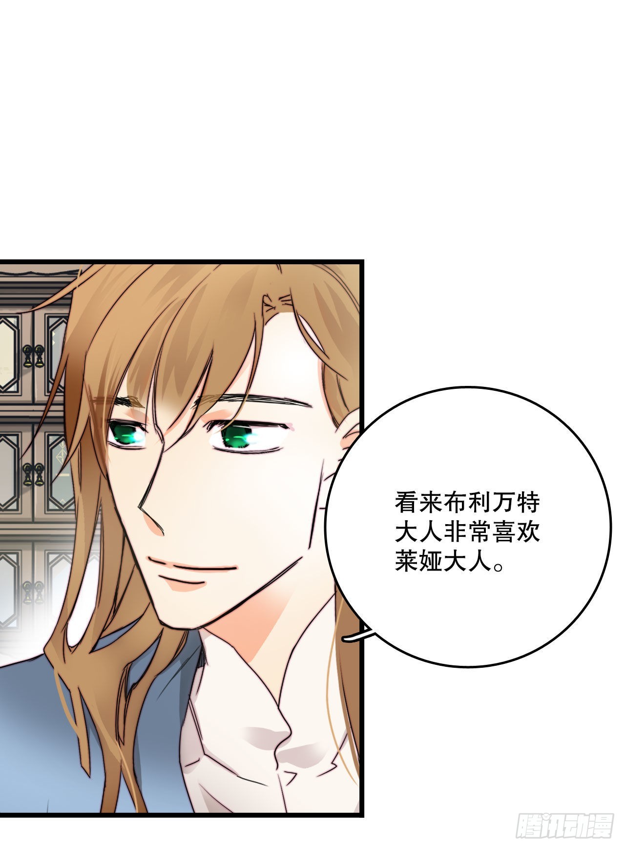 20.学习普鲁斯语(2)(1/2)-第21话