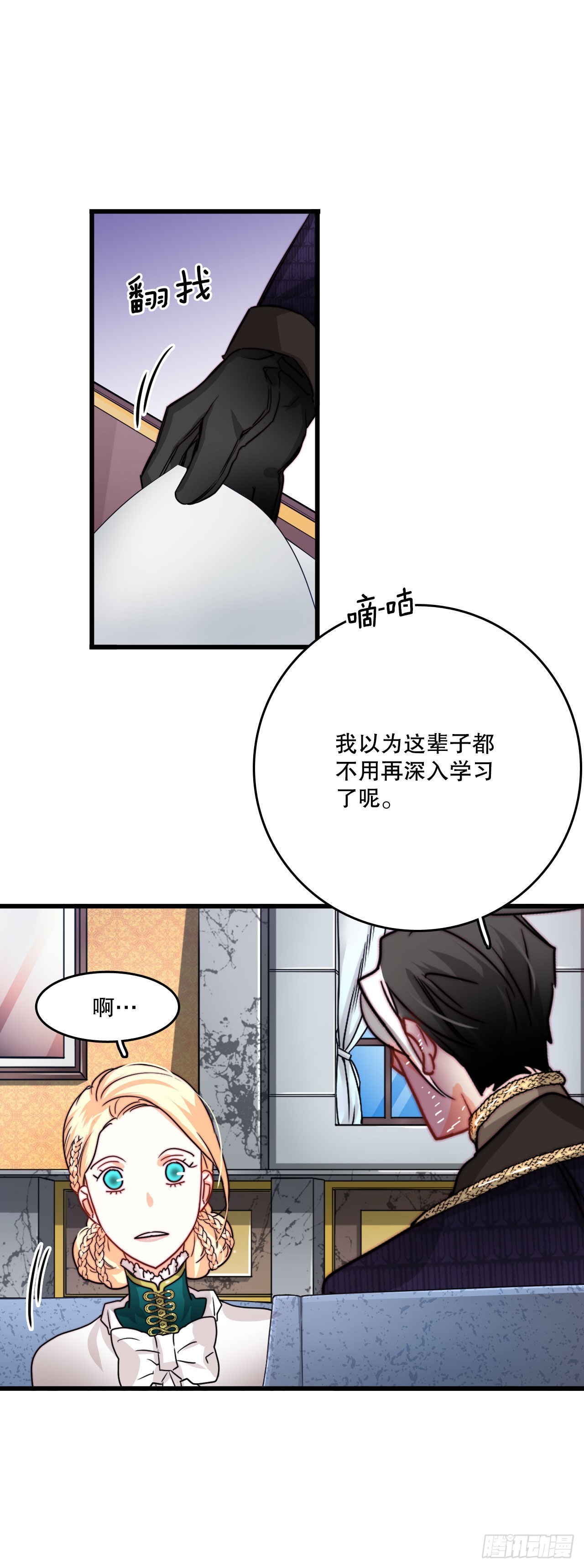 20.学习普鲁斯语(2)(1/2)-第21话