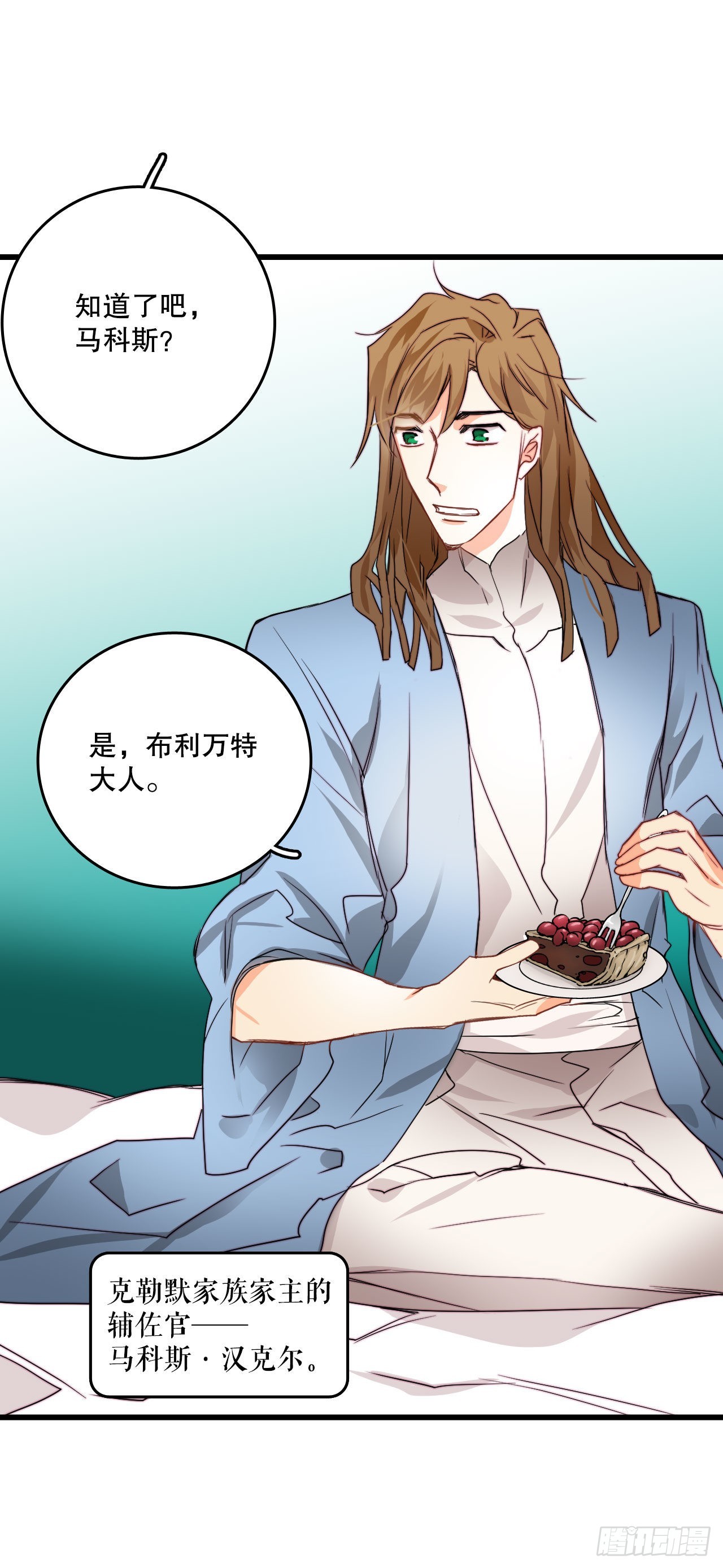 20.学习普鲁斯语(2)(1/2)-第21话