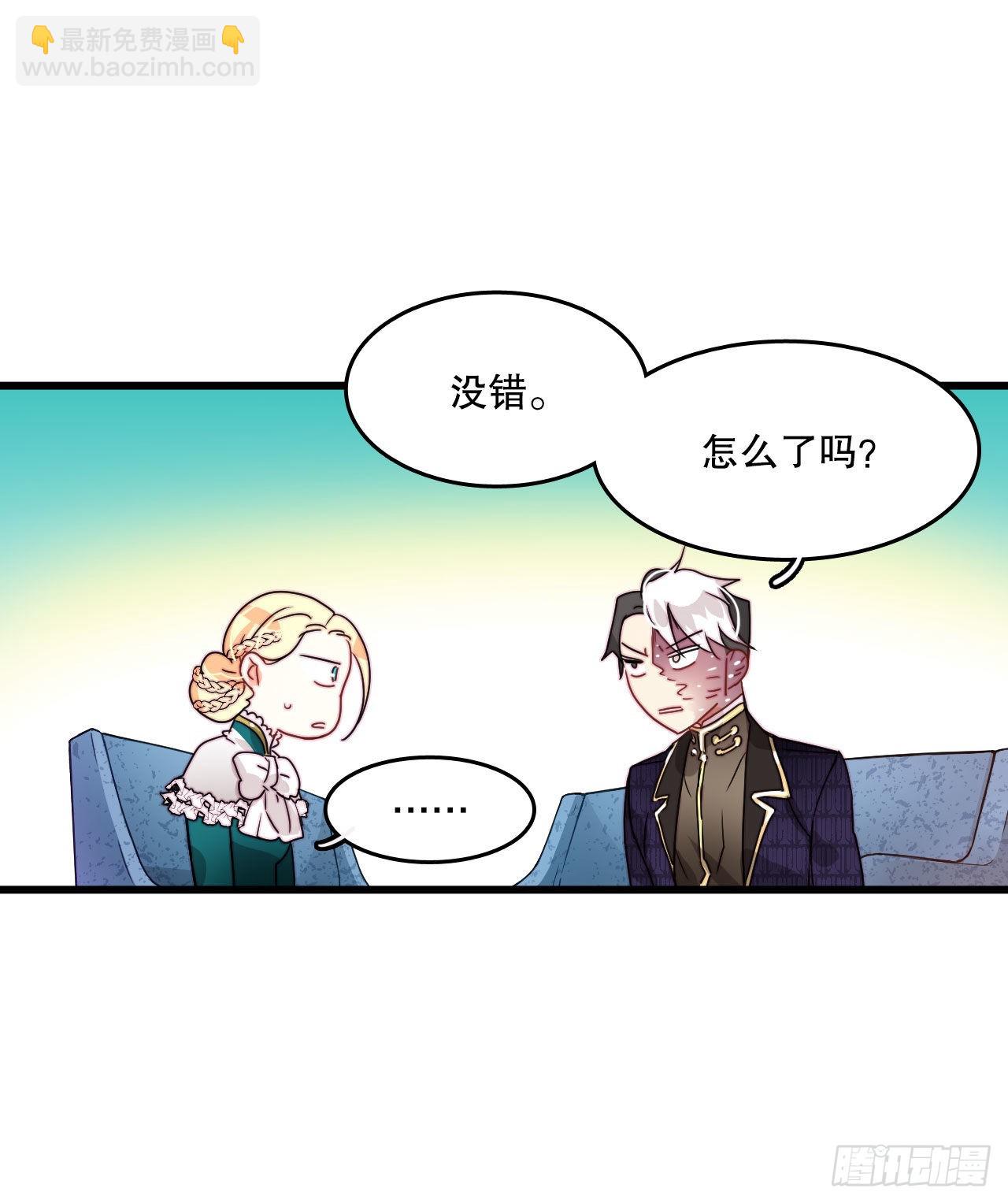 20.学习普鲁斯语(2)(1/2)-第21话