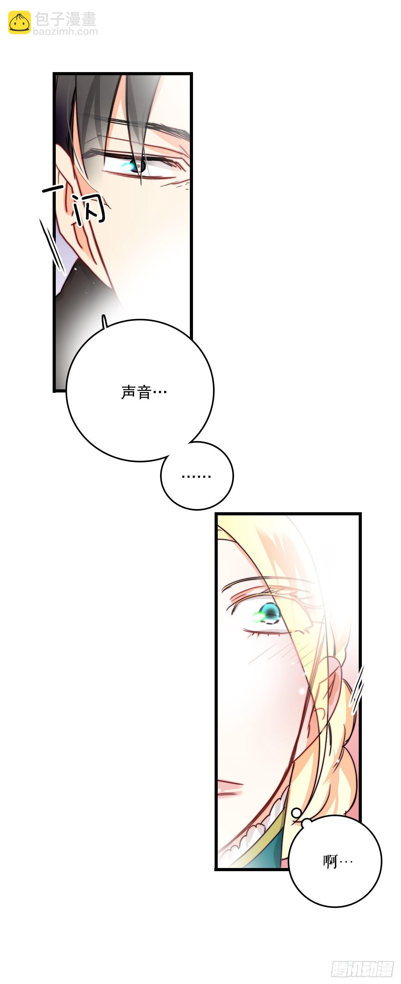 20.学习普鲁斯语(2)(1/2)-第21话