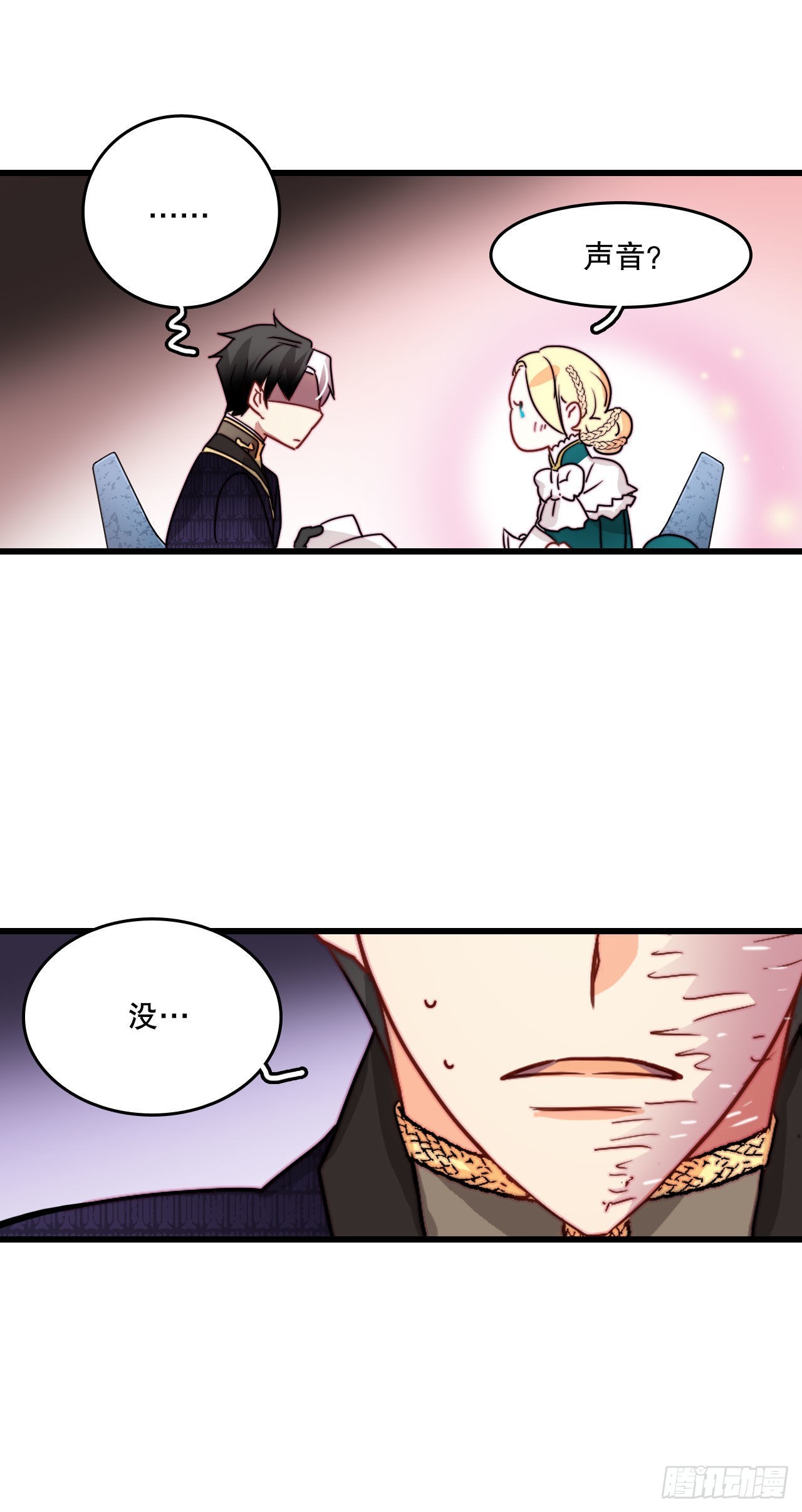 20.学习普鲁斯语(2)(1/2)-第21话