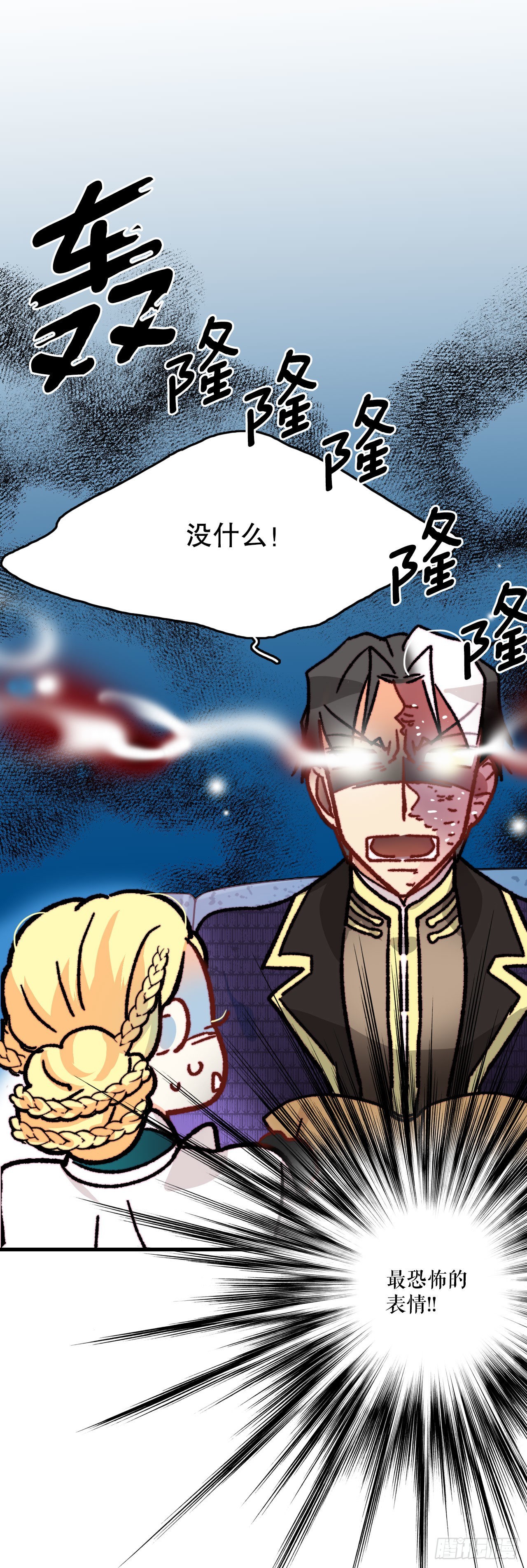 20.学习普鲁斯语(2)(1/2)-第21话