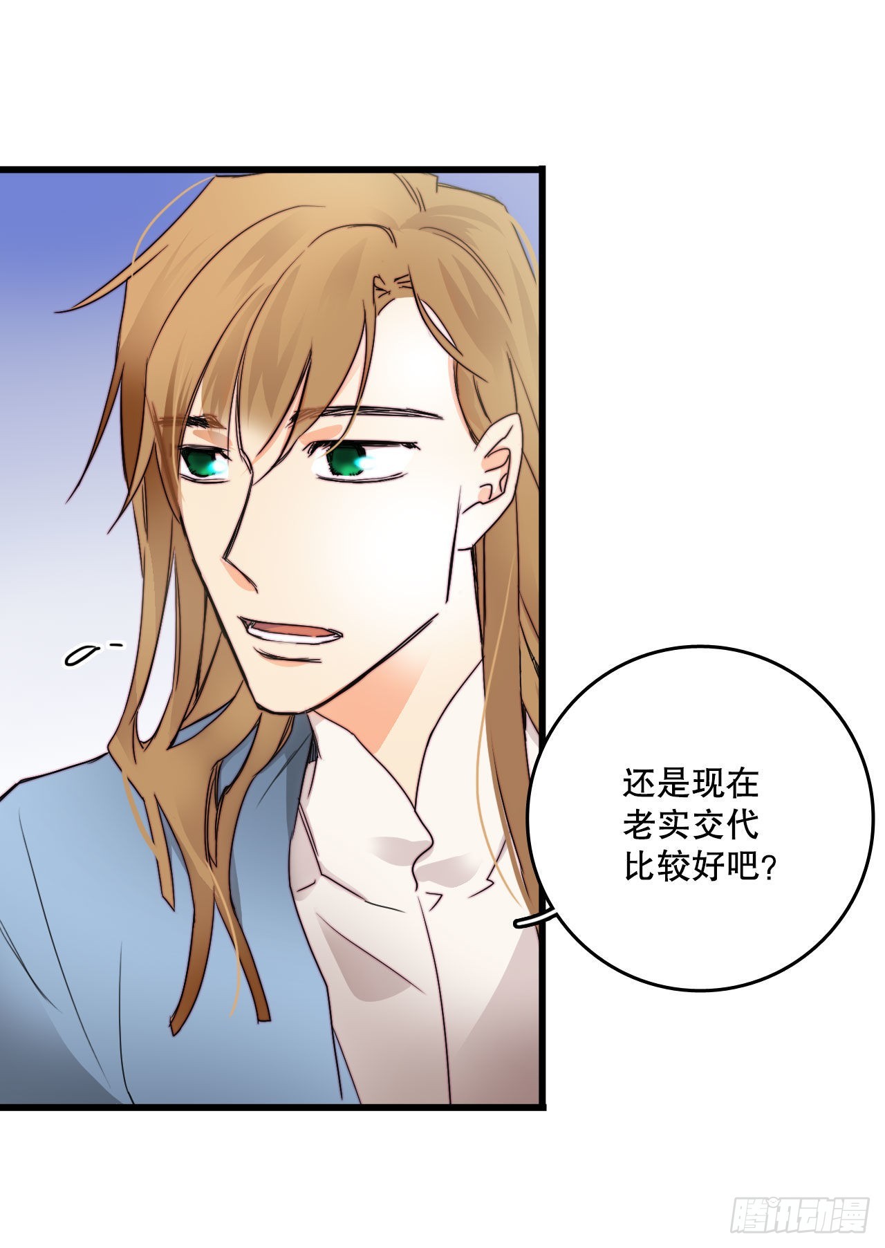 20.学习普鲁斯语(2)(1/2)-第21话