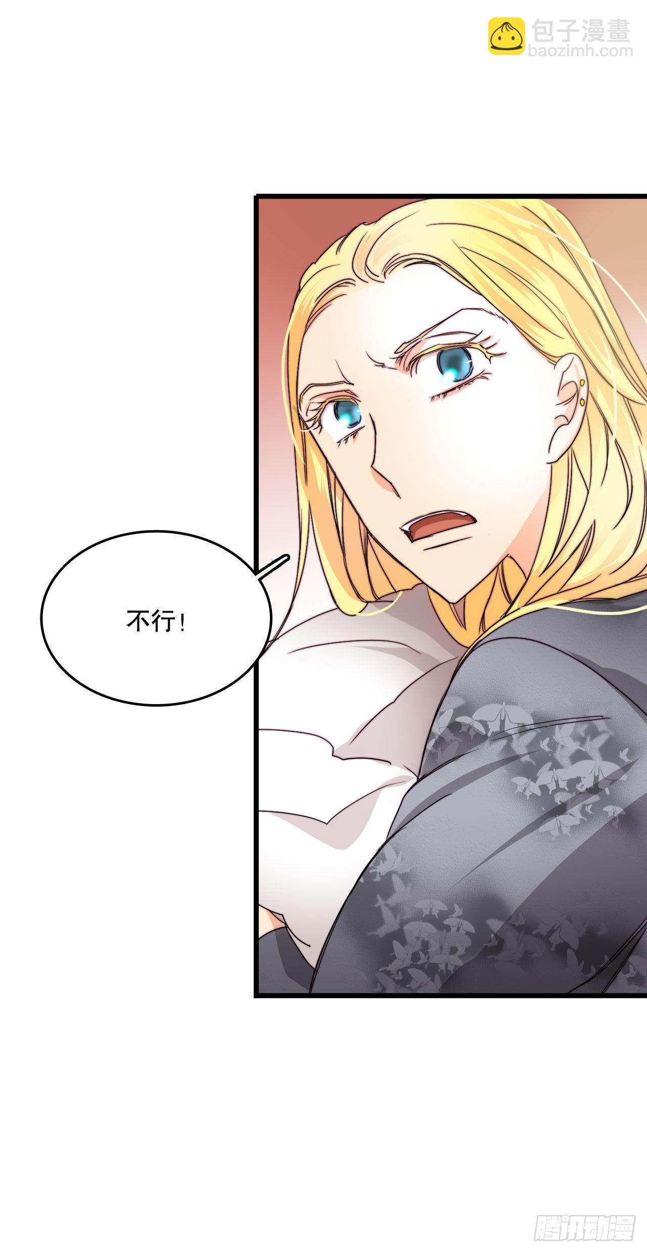 20.学习普鲁斯语(2)(1/2)-第21话