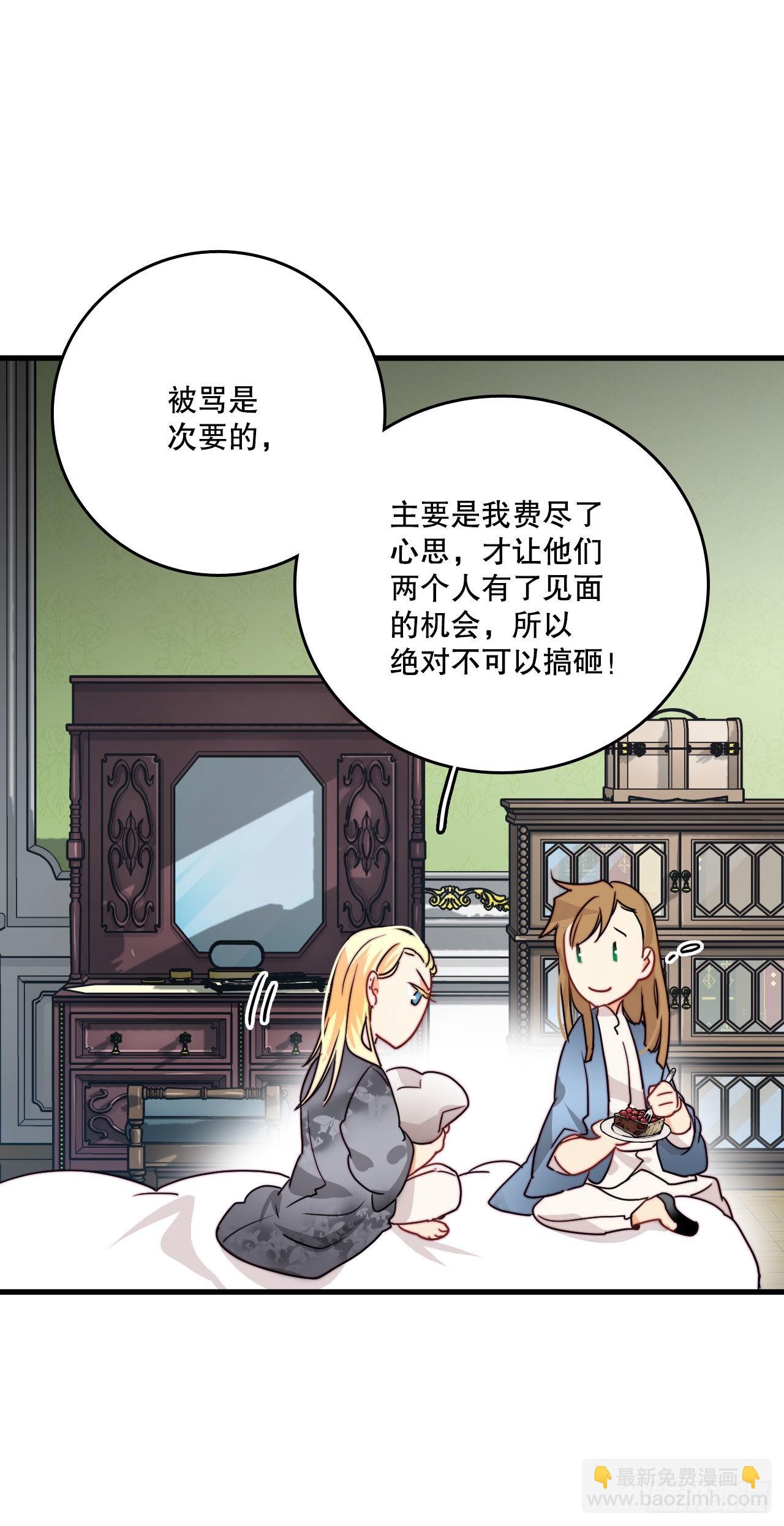 20.学习普鲁斯语(2)(1/2)-第21话