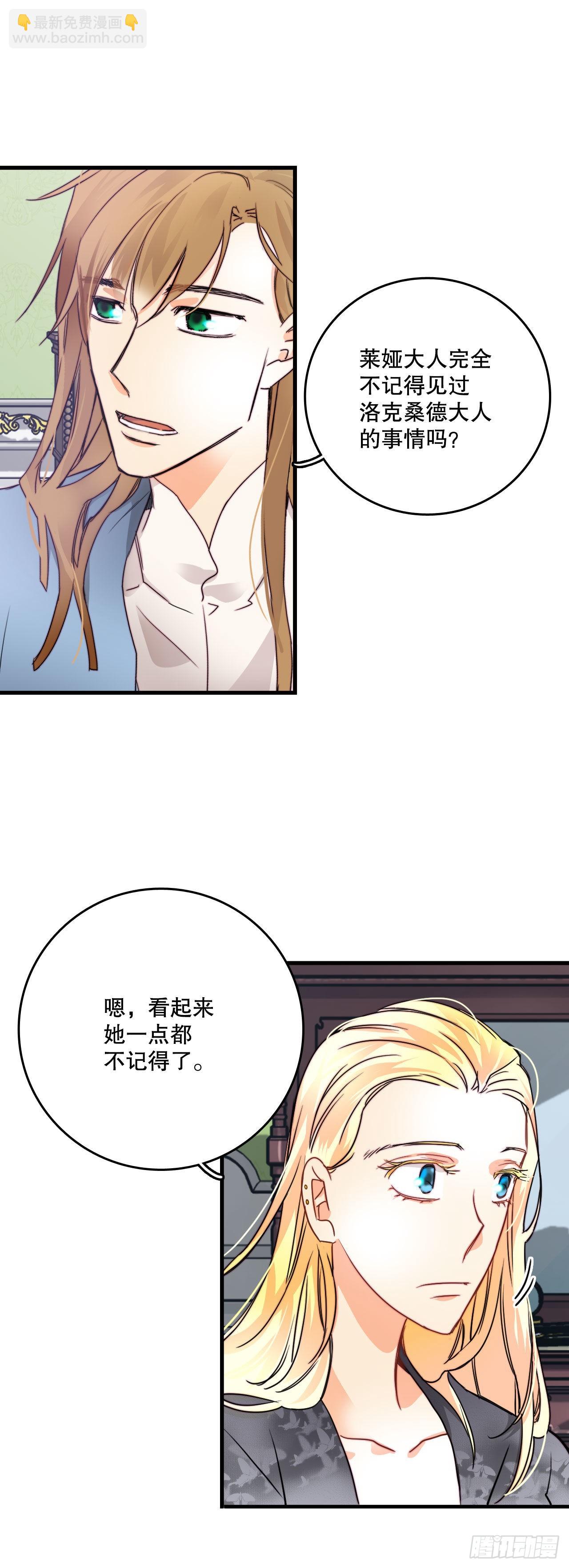 20.学习普鲁斯语(2)(1/2)-第21话