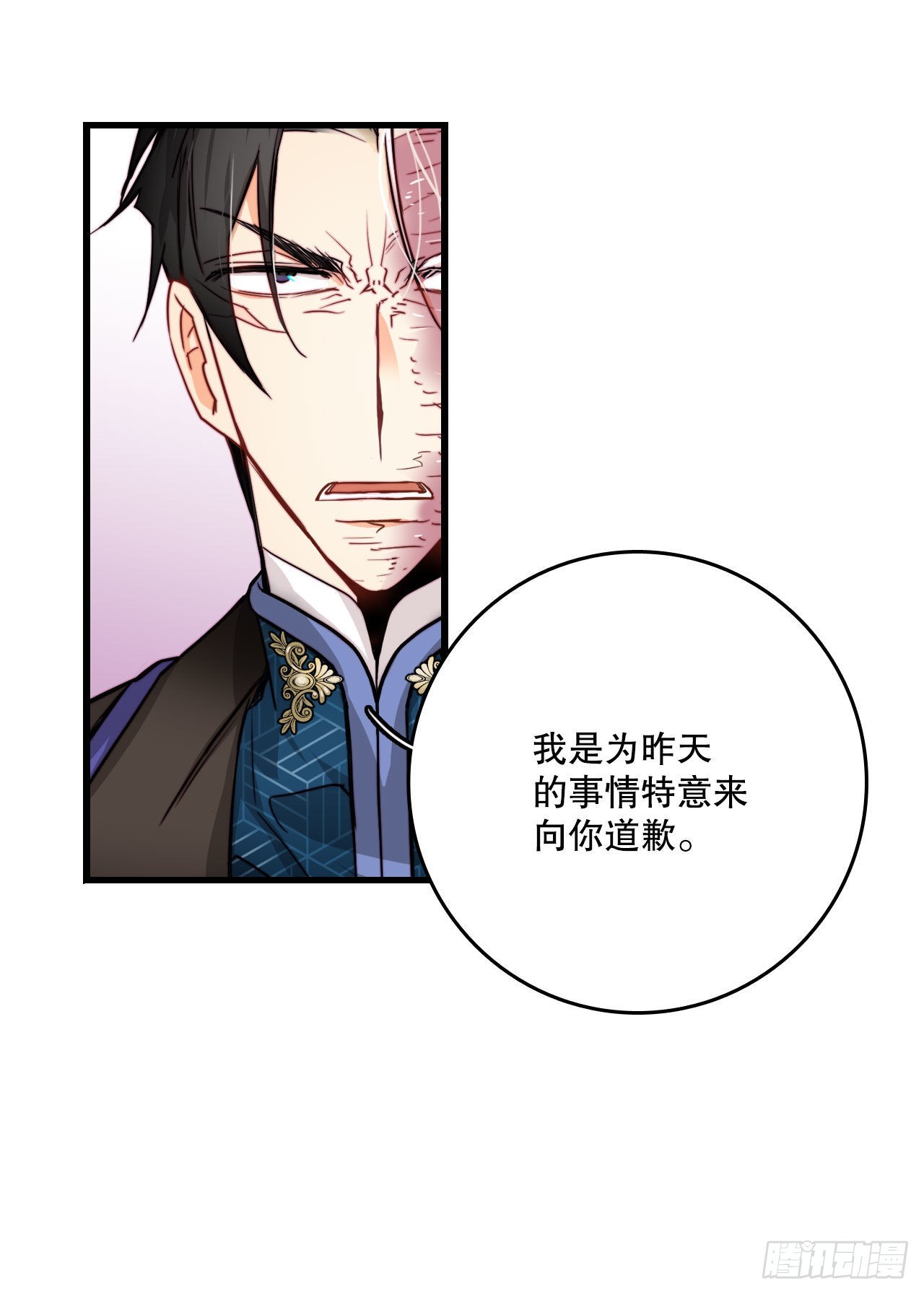 22.洛克桑德独自来访(1/2)-第23话