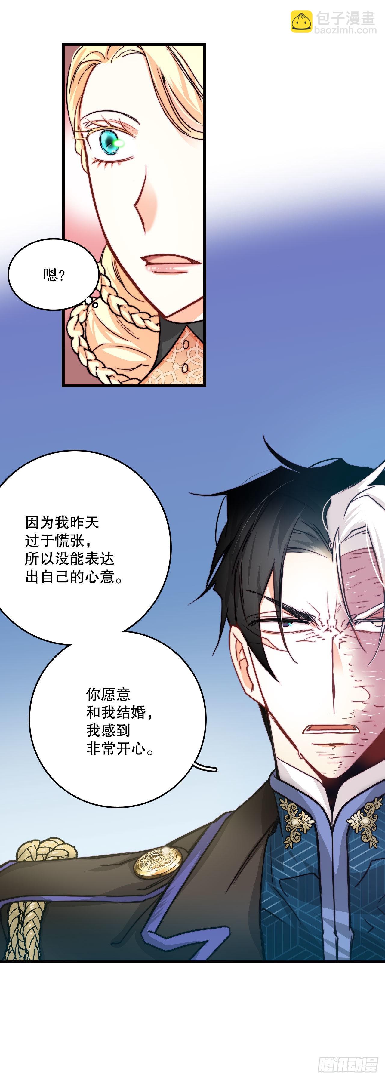 22.洛克桑德独自来访(1/2)-第23话