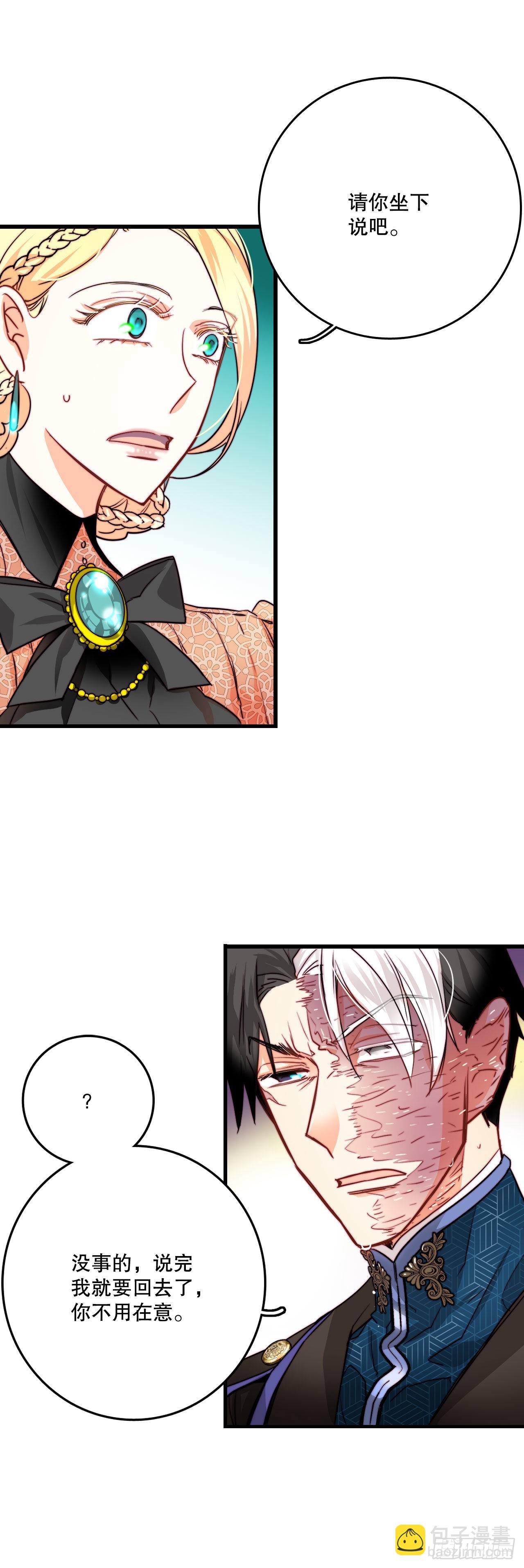 22.洛克桑德独自来访(1/2)-第23话