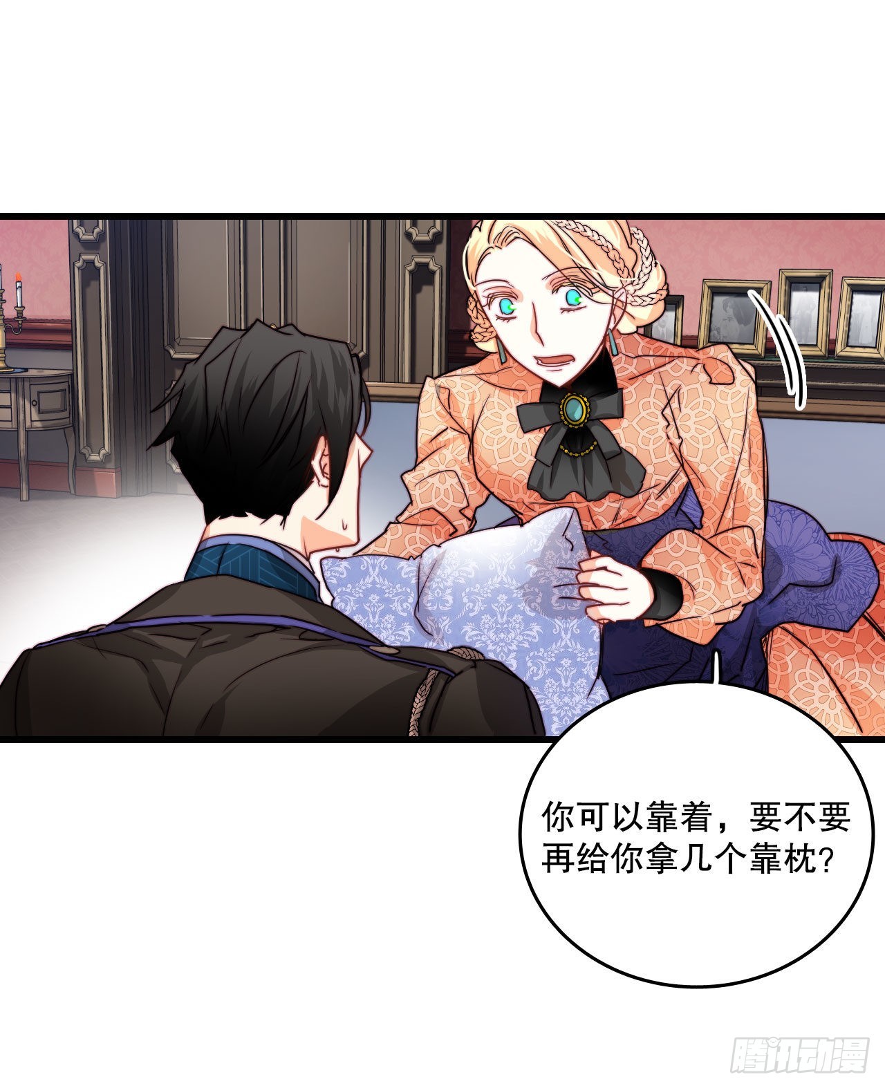 22.洛克桑德独自来访(1/2)-第23话