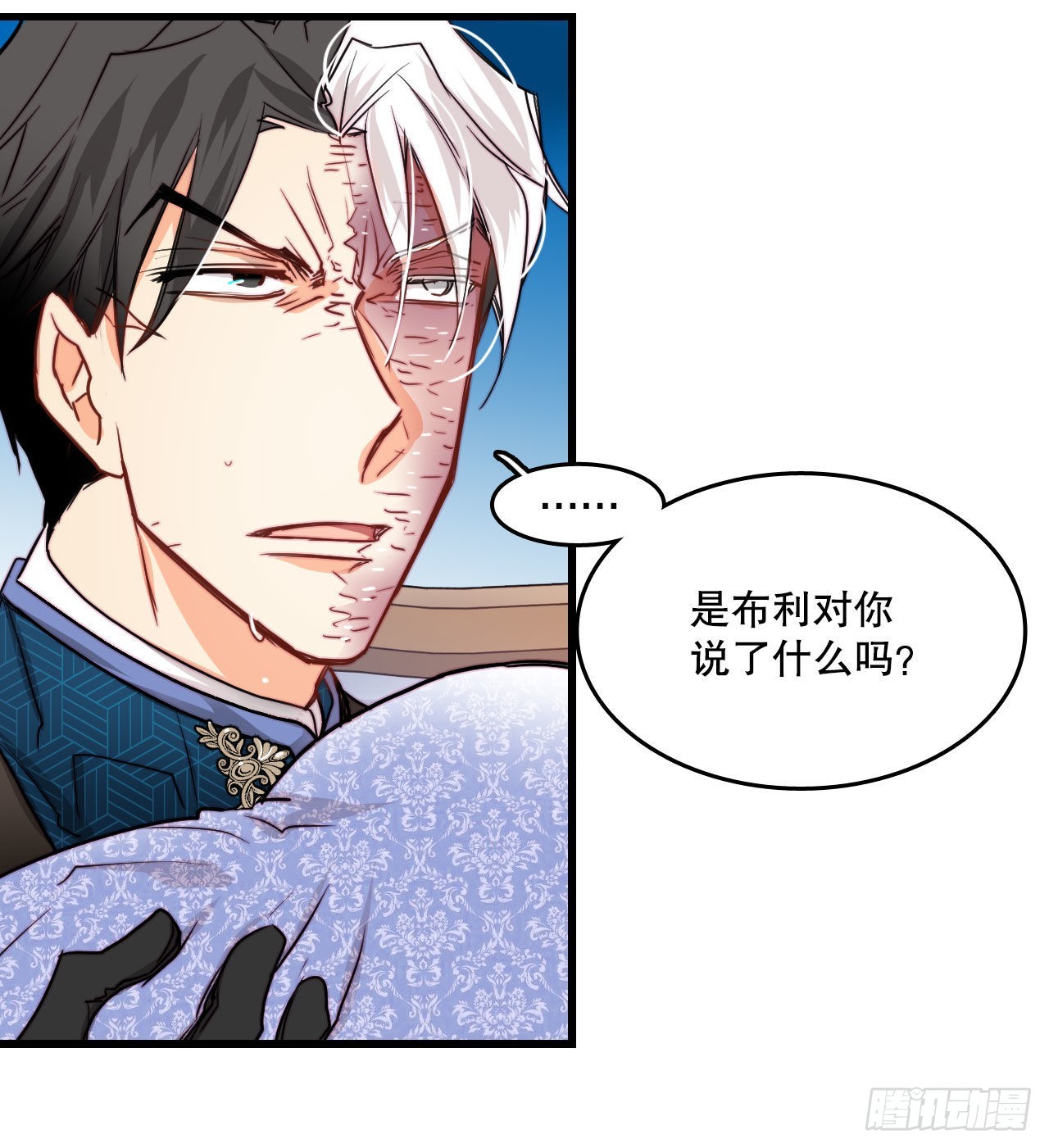 22.洛克桑德独自来访(1/2)-第23话