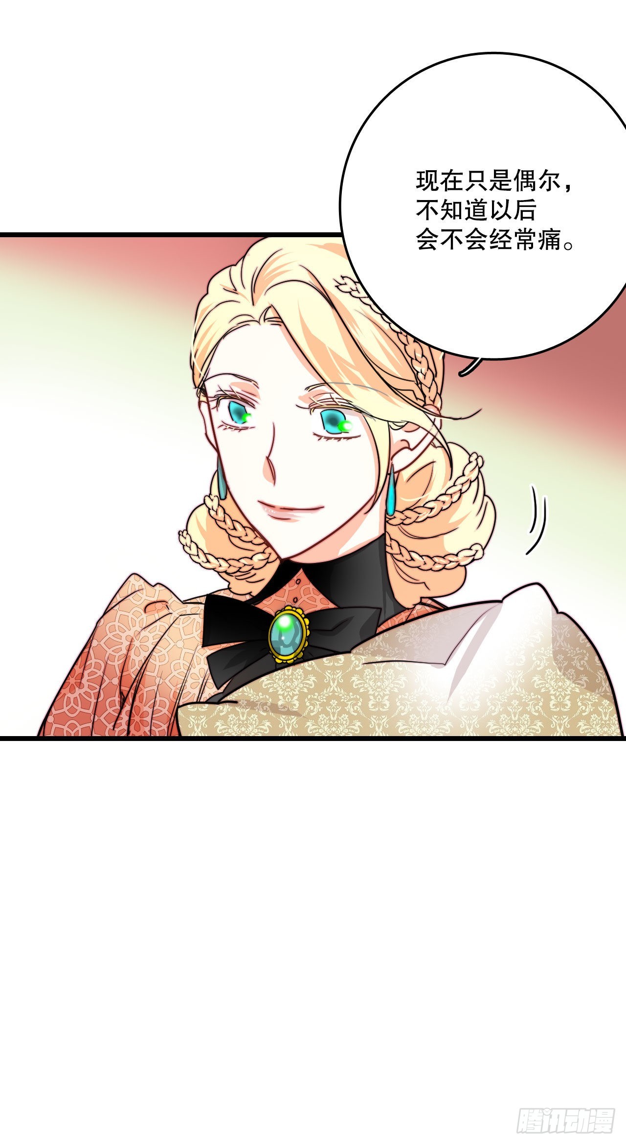 22.洛克桑德独自来访(1/2)-第23话