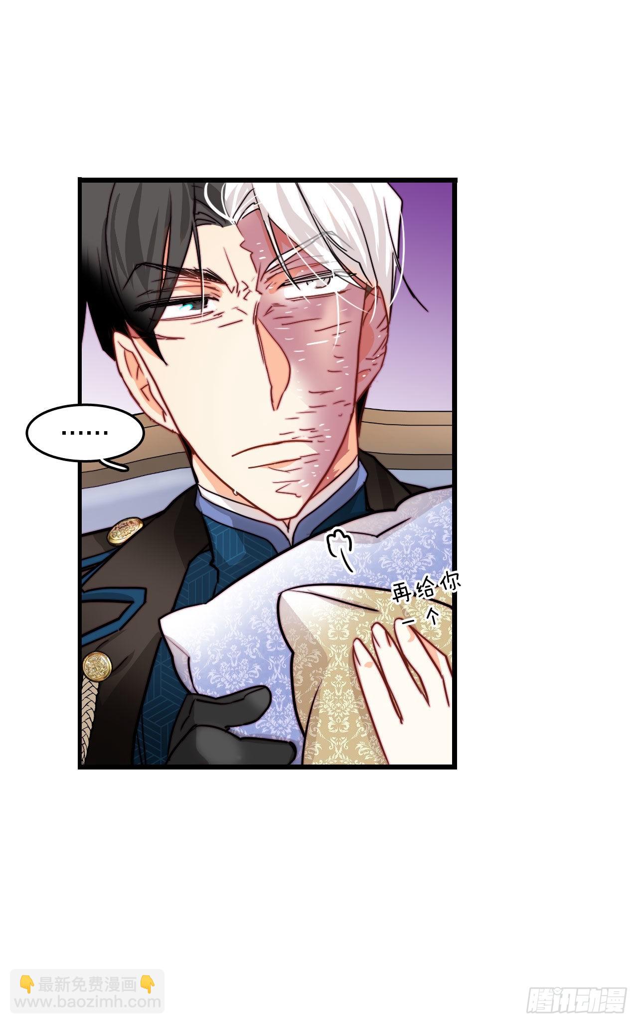 22.洛克桑德独自来访(1/2)-第23话