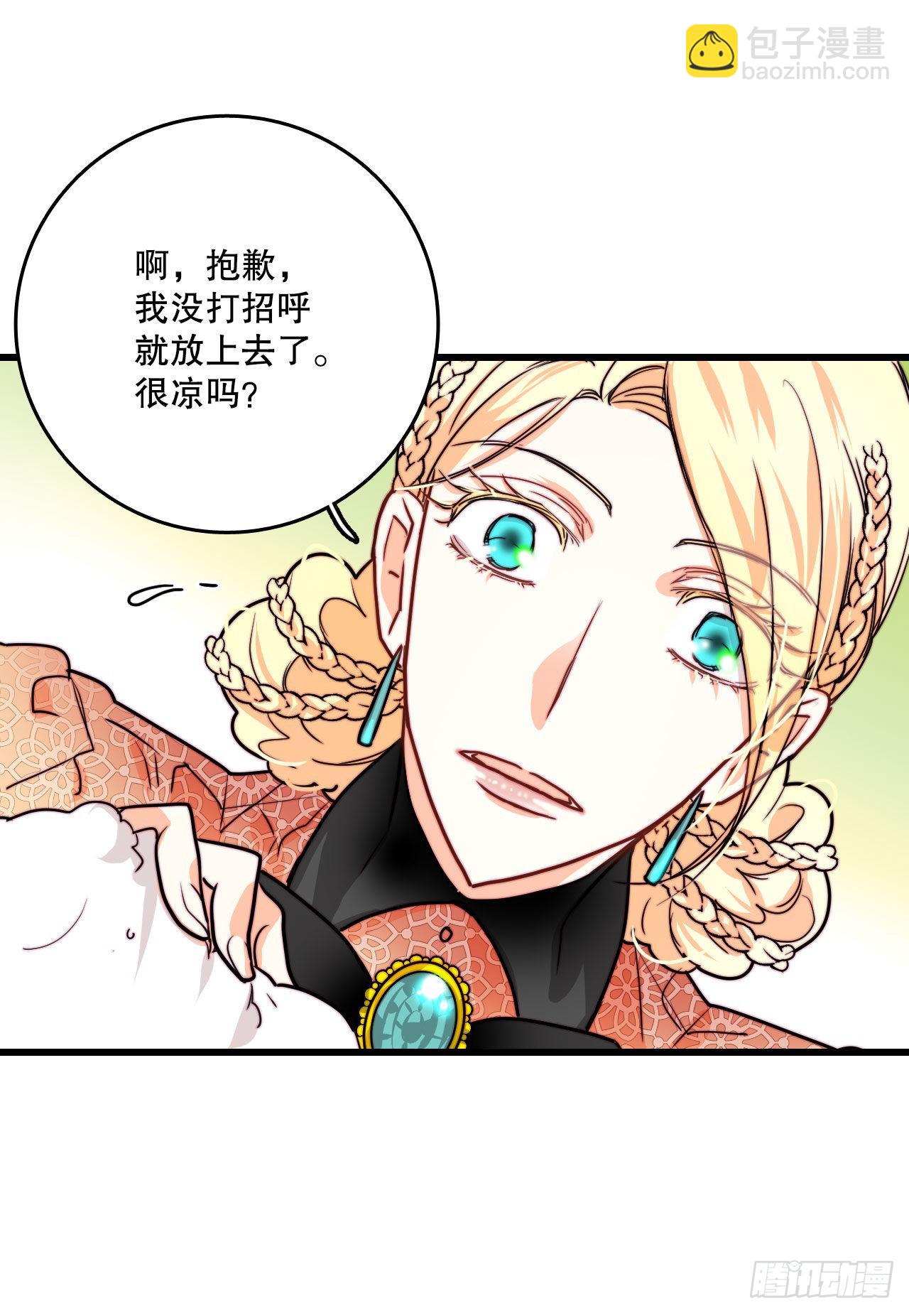 22.洛克桑德独自来访(1/2)-第23话