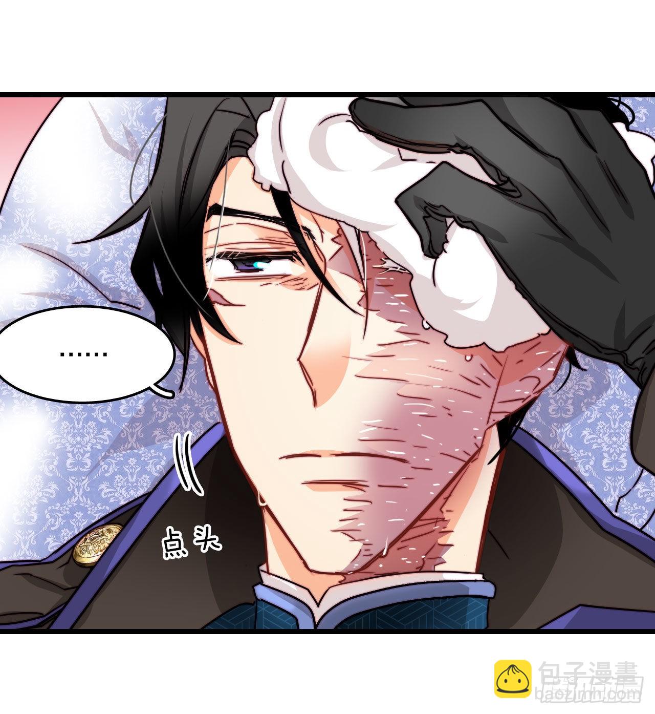 22.洛克桑德独自来访(1/2)-第23话