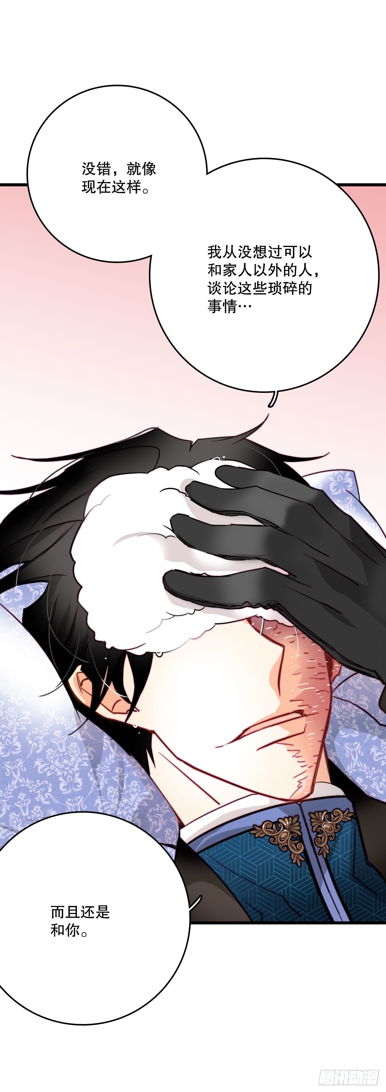 22.洛克桑德独自来访(1/2)-第23话