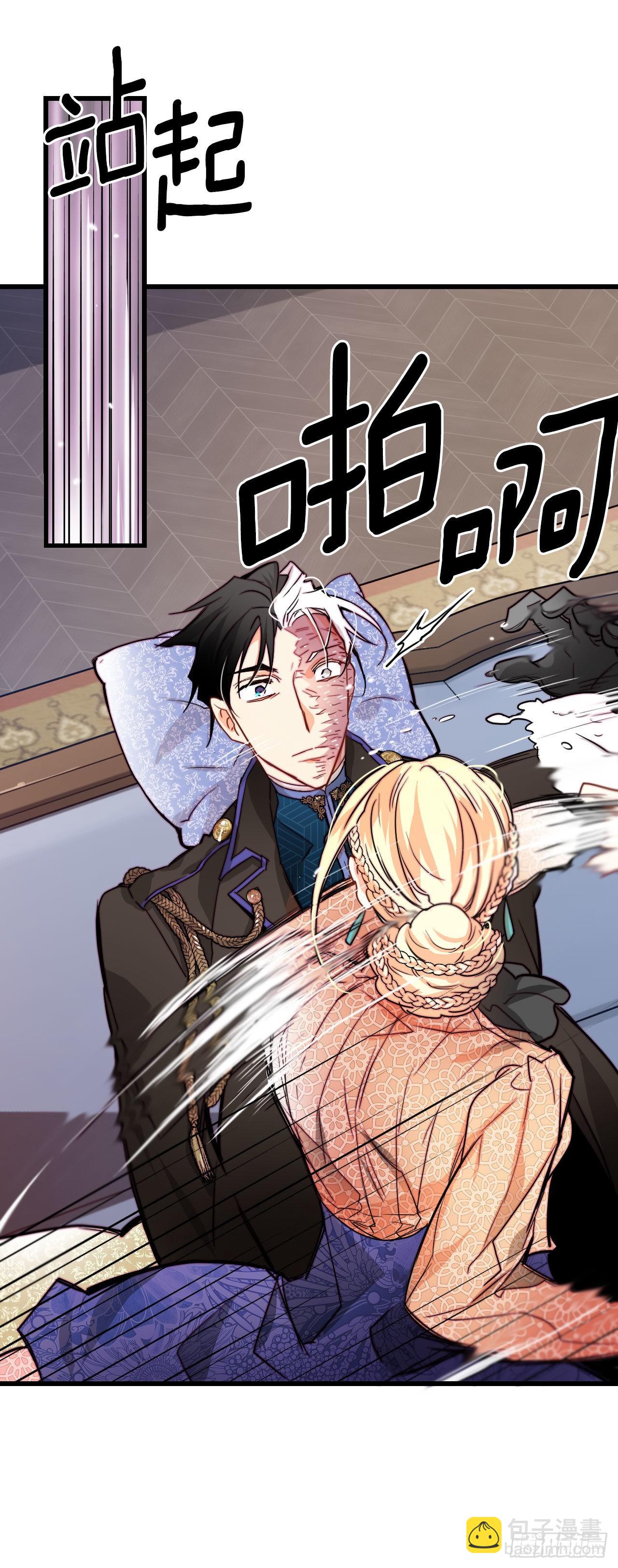 22.洛克桑德独自来访(1/2)-第23话