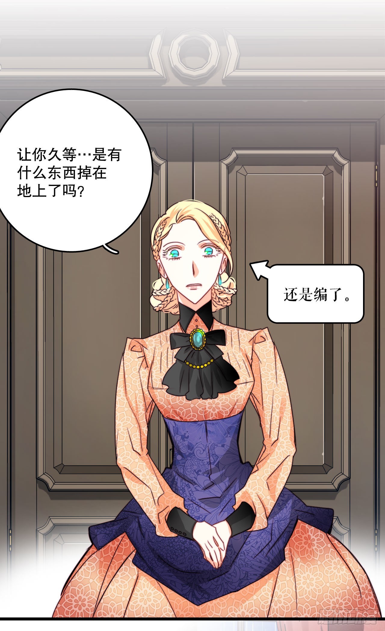 22.洛克桑德独自来访(1/2)-第23话