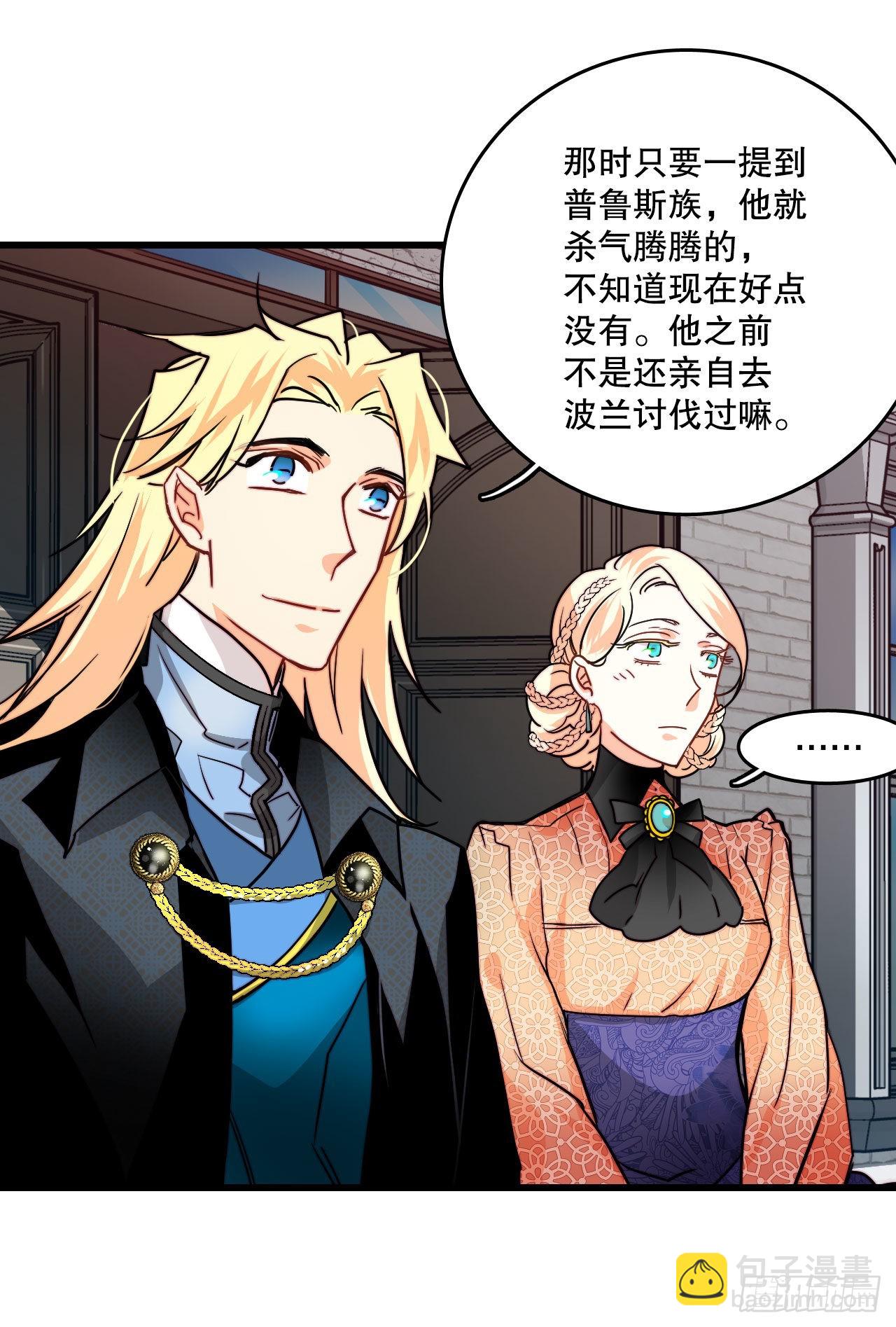 24.订婚(1/2)-第25话