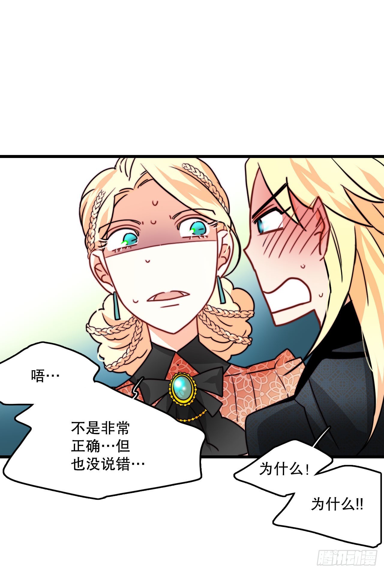 24.订婚(1/2)-第25话