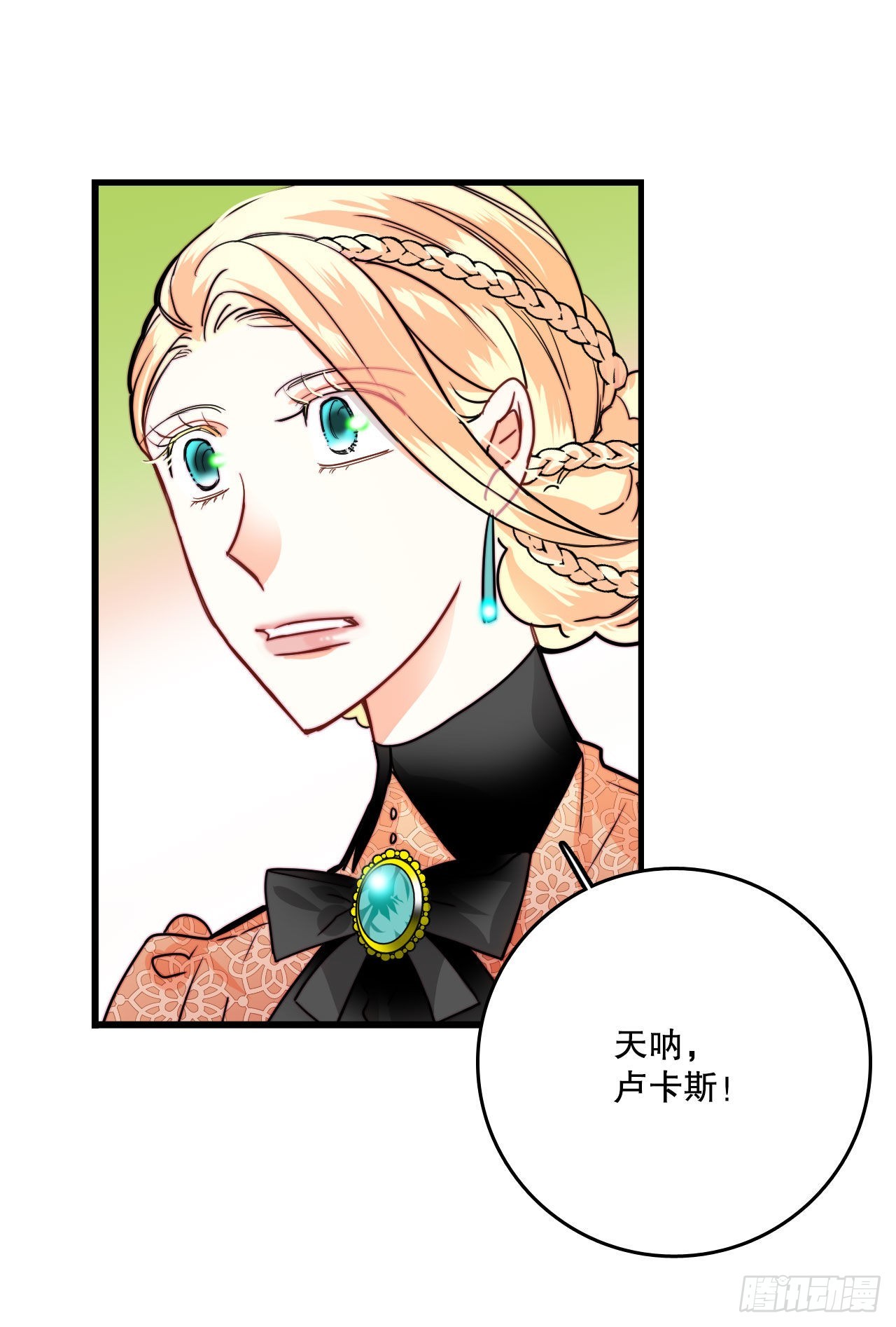 24.订婚(1/2)-第25话