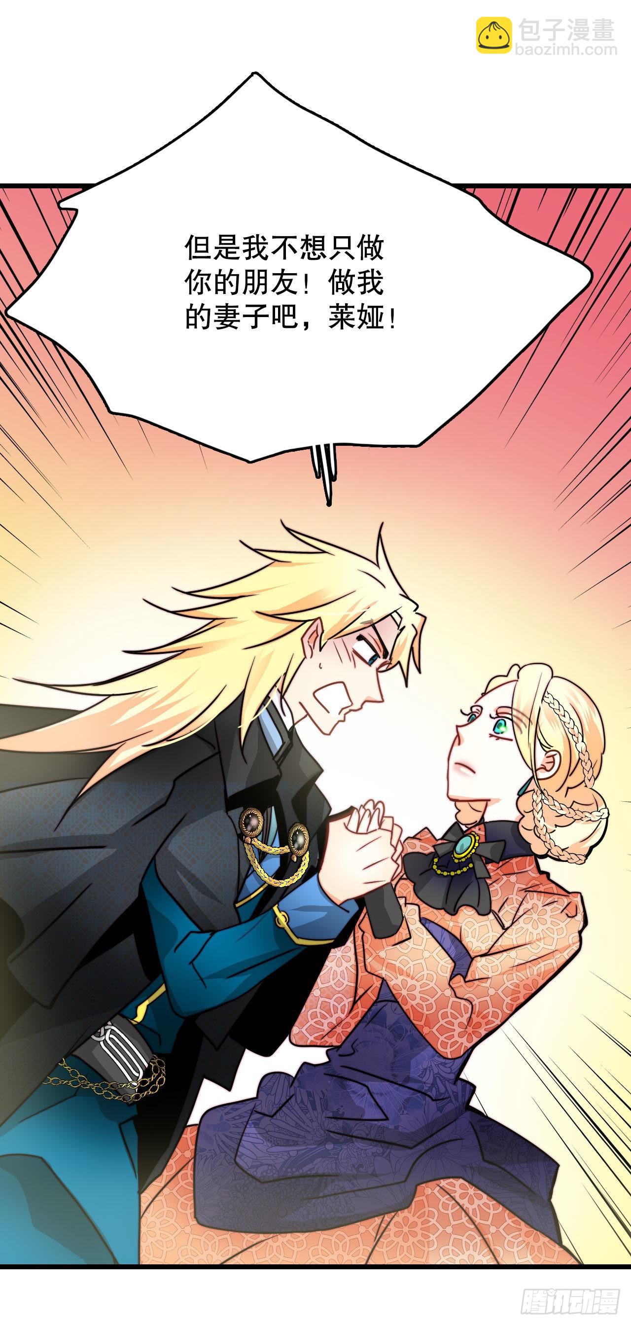 24.订婚(1/2)-第25话