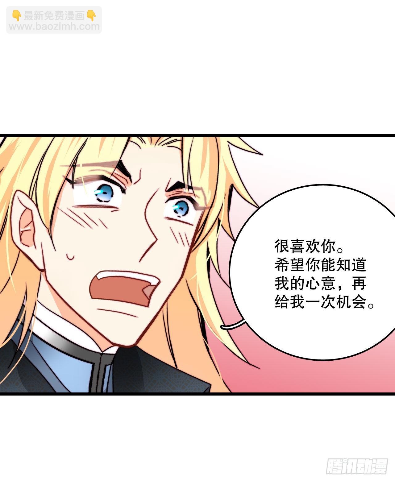 24.订婚(1/2)-第25话