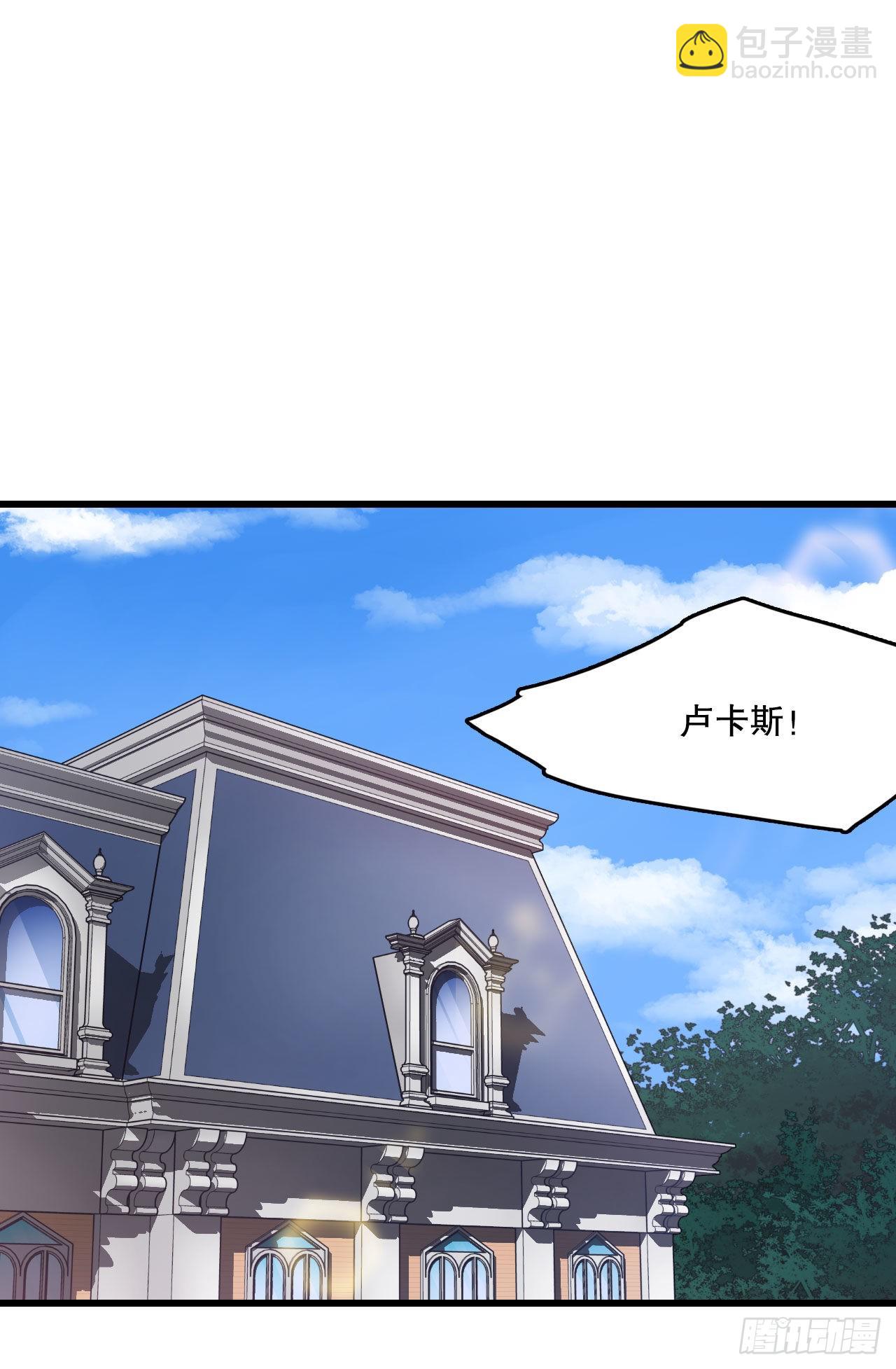 24.订婚(1/2)-第25话