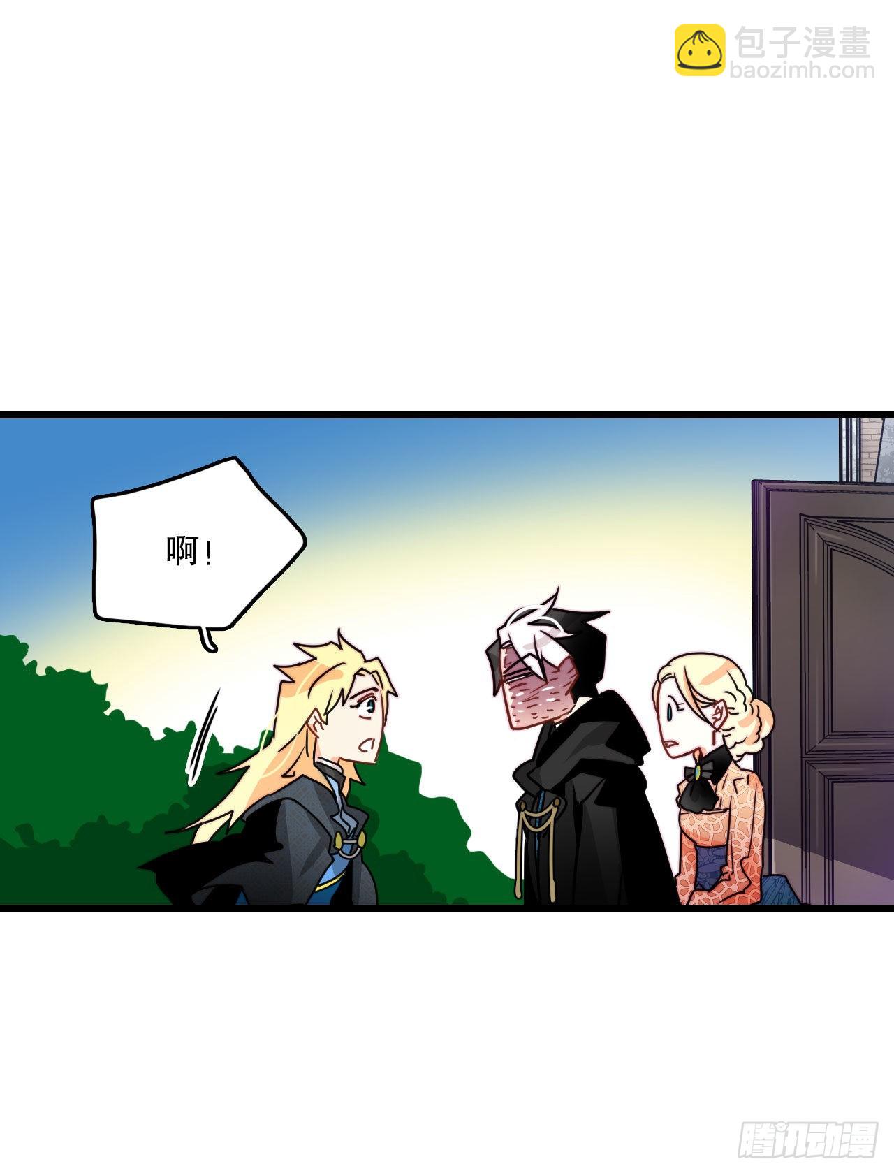 24.订婚(1/2)-第25话