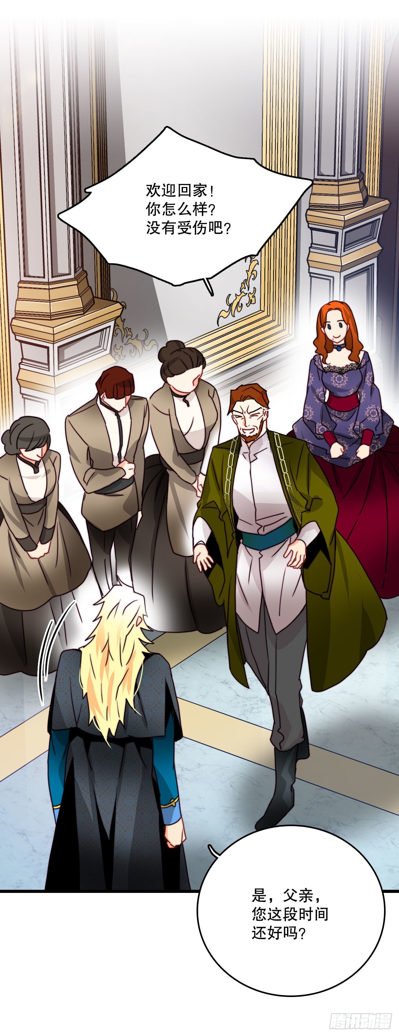 24.订婚(1/2)-第25话