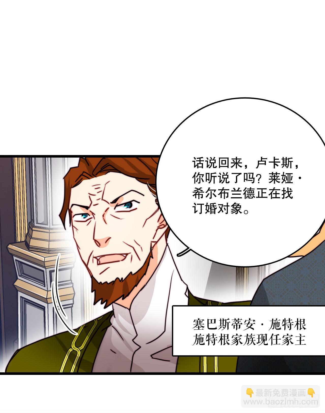 24.订婚(1/2)-第25话