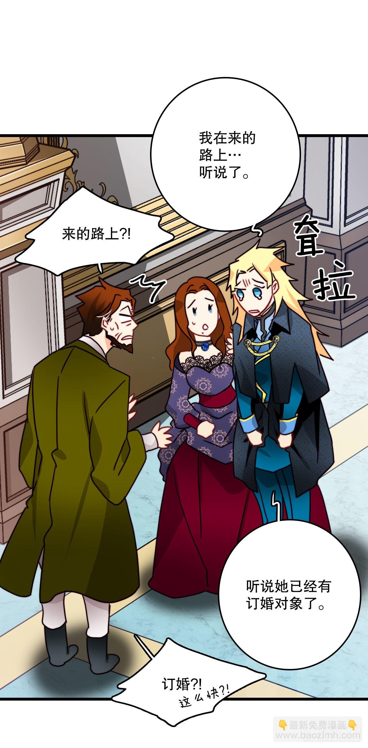 24.订婚(1/2)-第25话