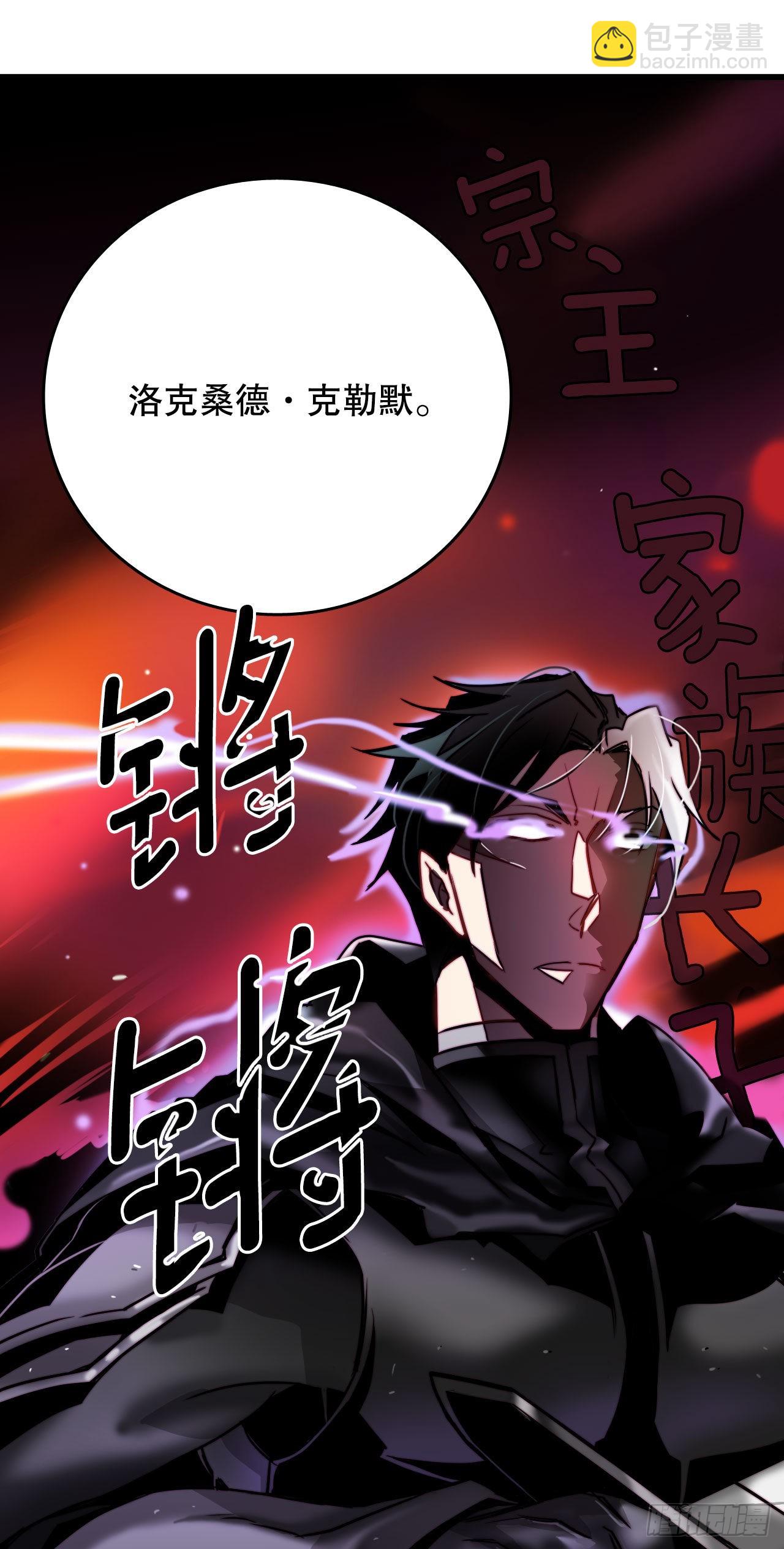 24.订婚(1/2)-第25话