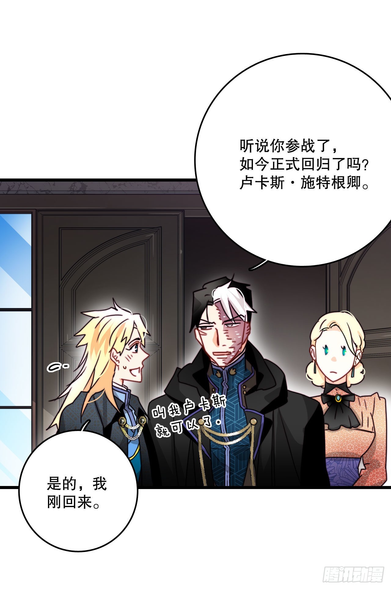 24.订婚(1/2)-第25话