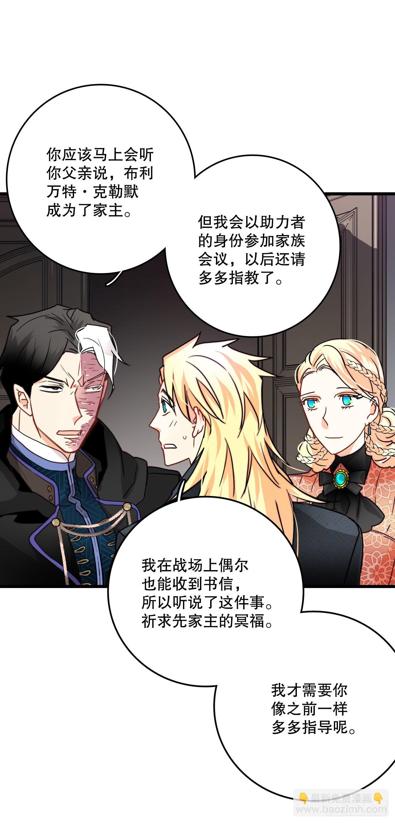 24.订婚(1/2)-第25话