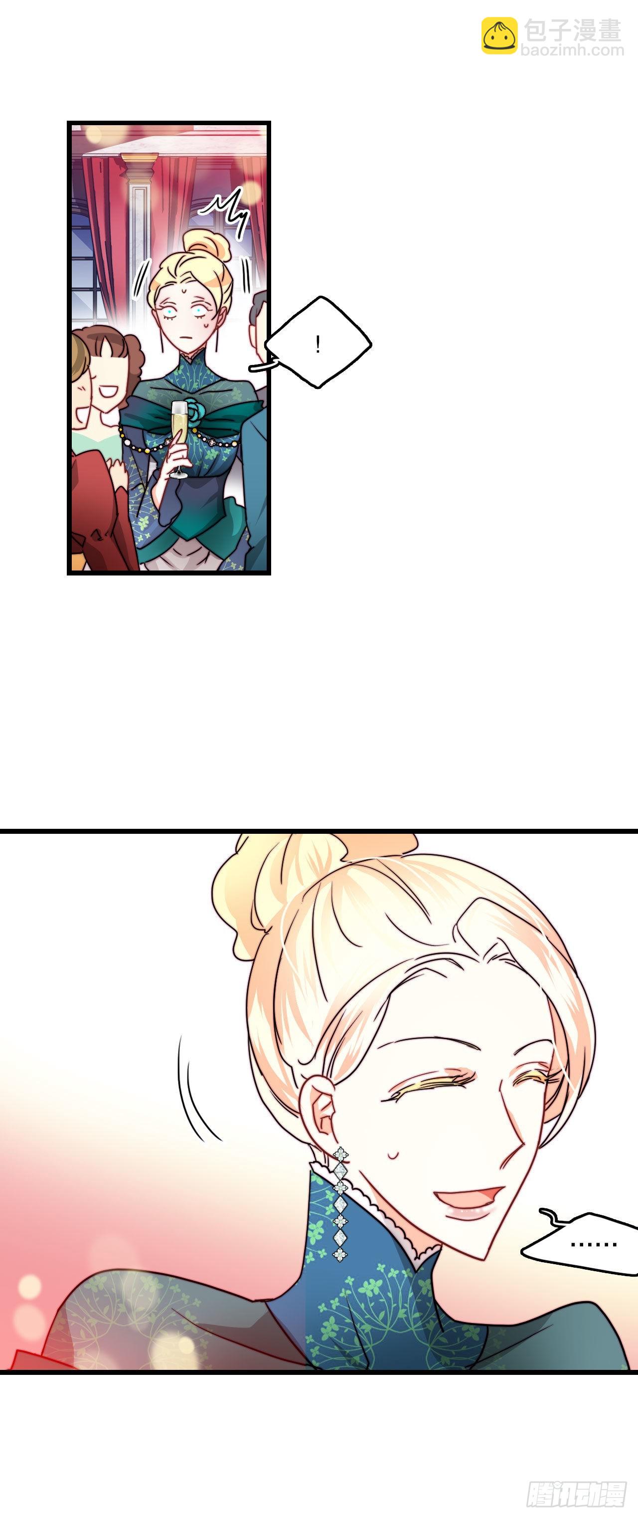 26.施特根家族的派对（2）(1/2)-第27话