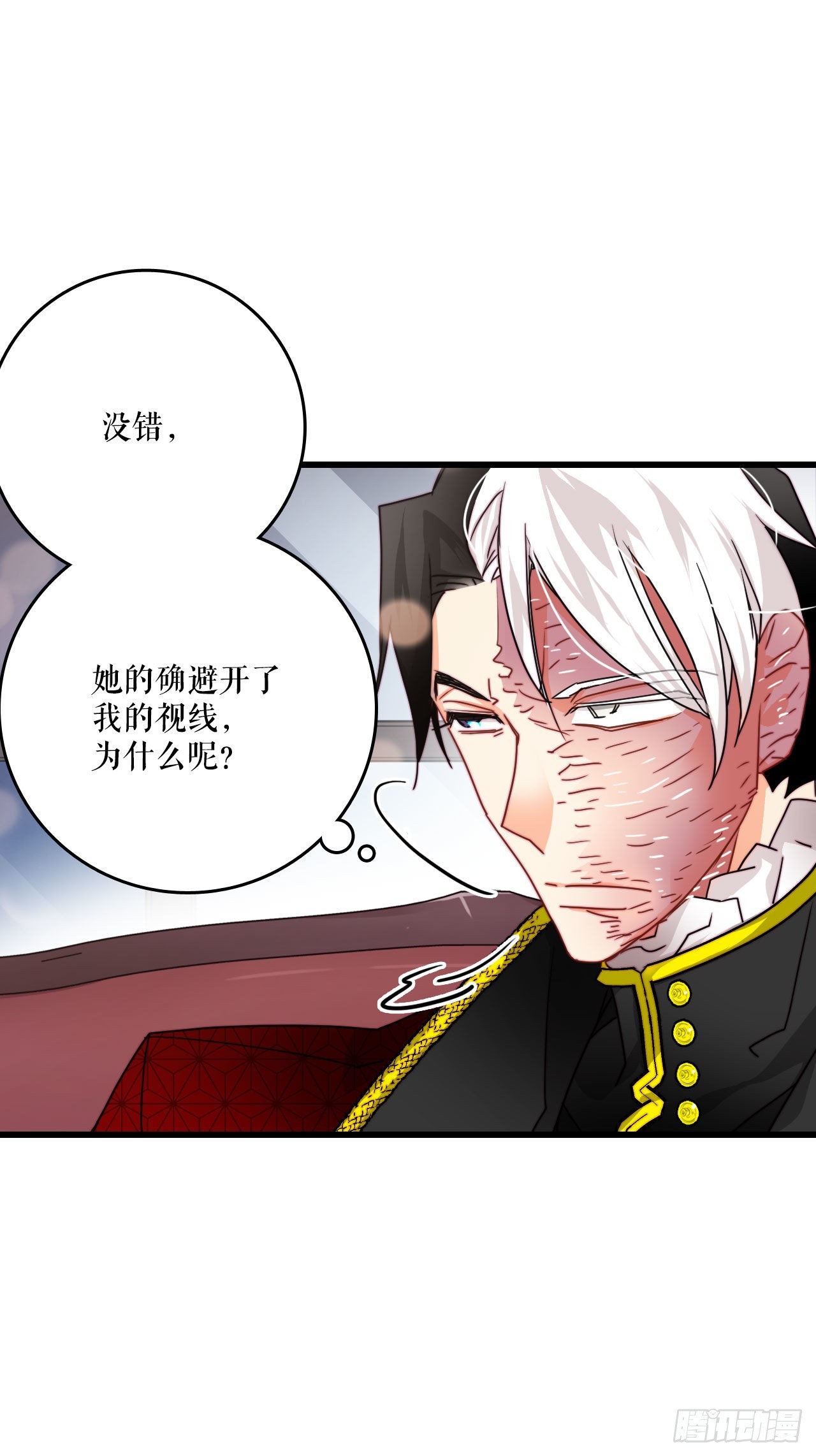 26.施特根家族的派对（2）(1/2)-第27话