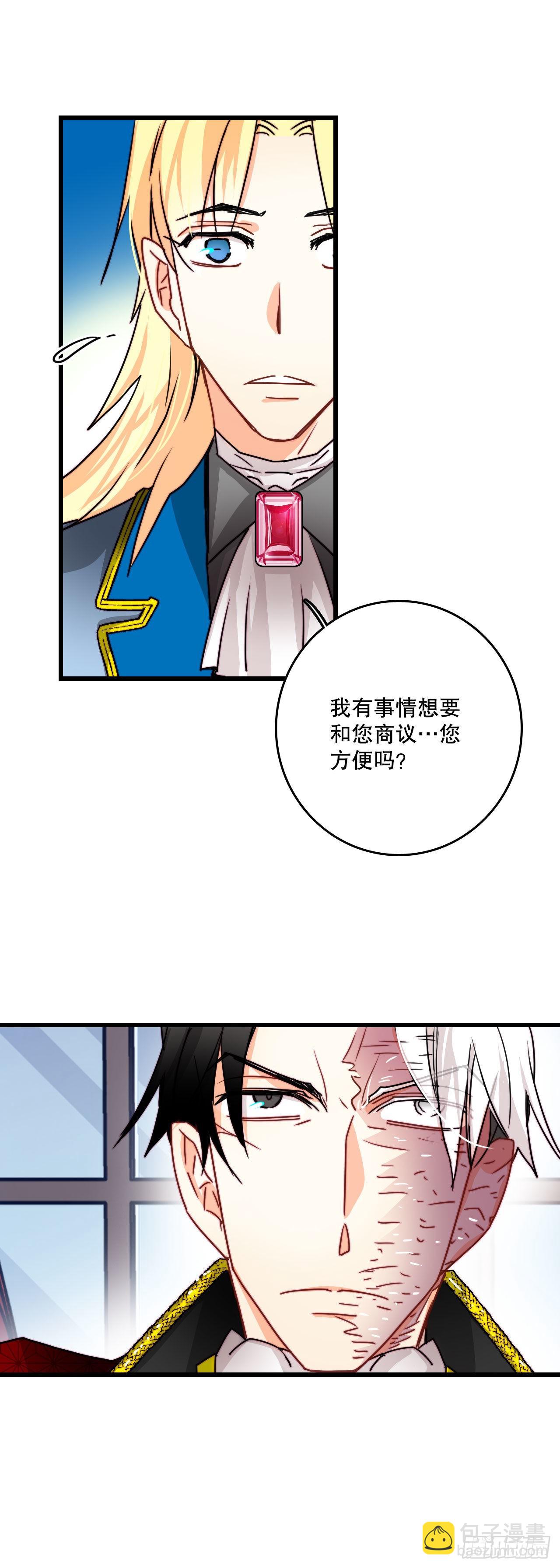 26.施特根家族的派对（2）(1/2)-第27话