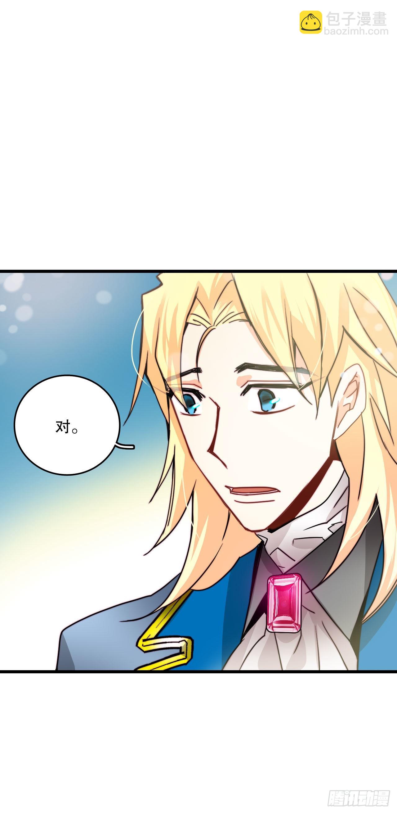 26.施特根家族的派对（2）(1/2)-第27话