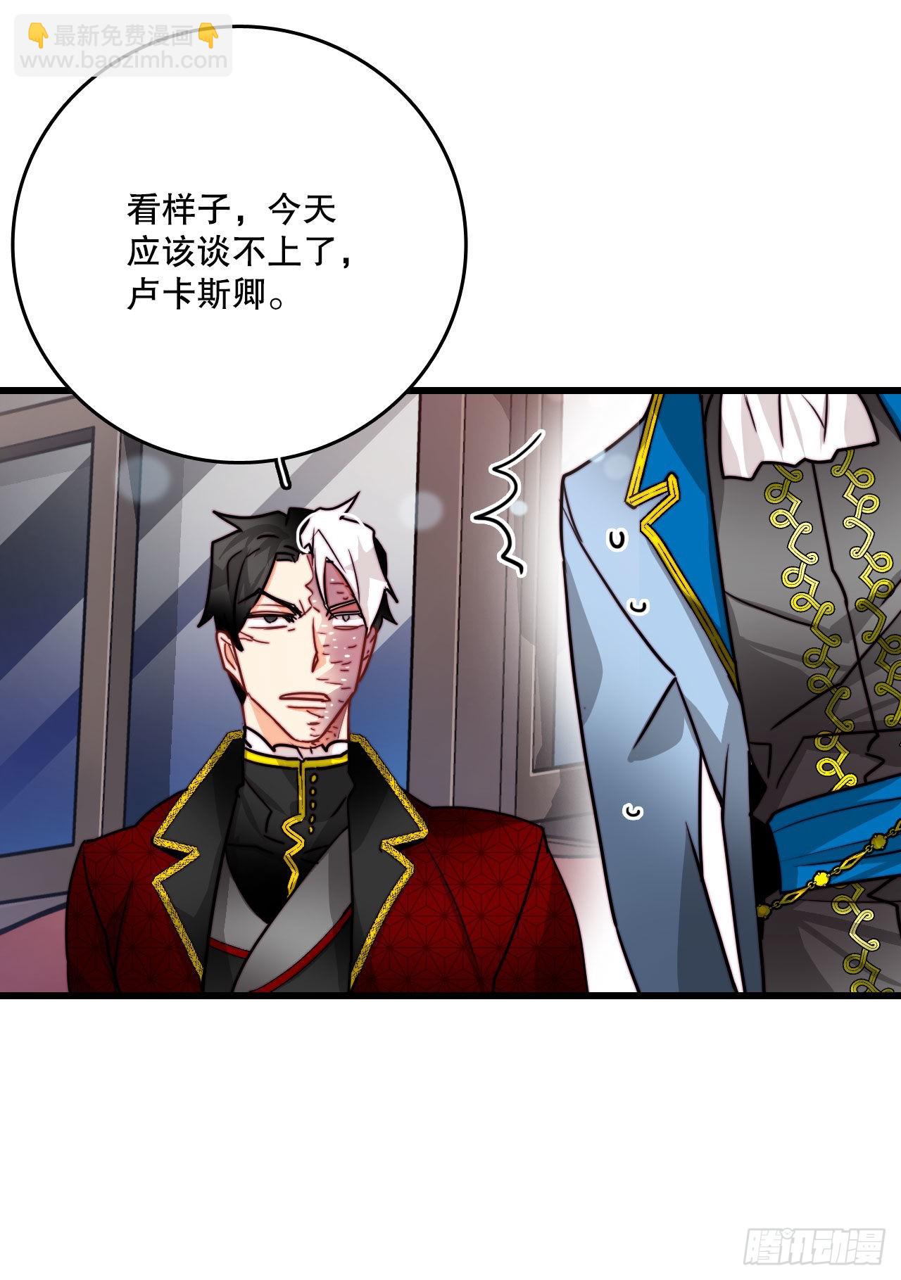 26.施特根家族的派对（2）(1/2)-第27话