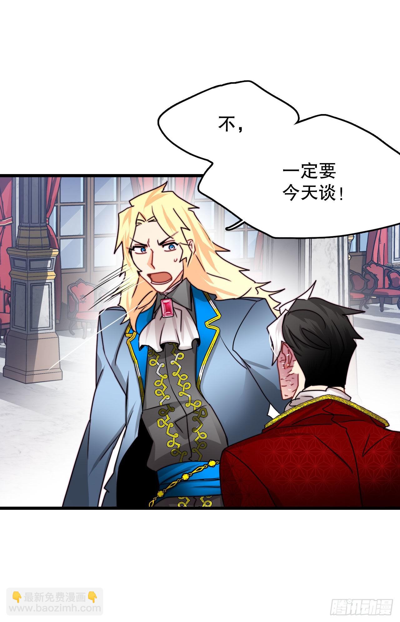 26.施特根家族的派对（2）(1/2)-第27话