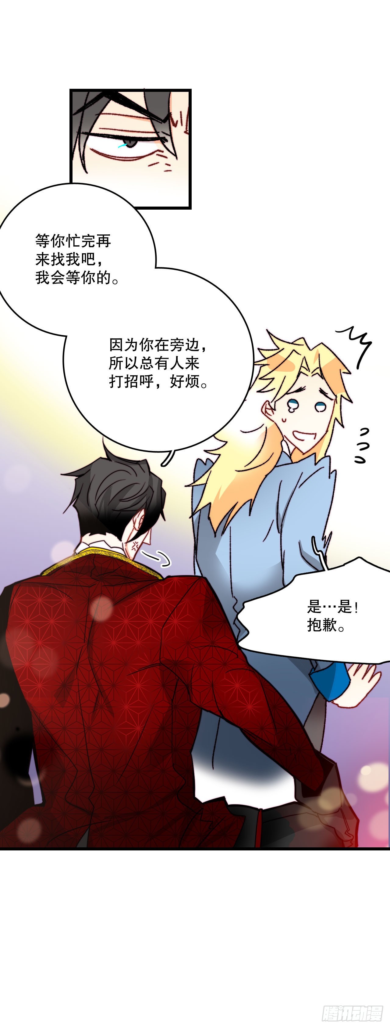 26.施特根家族的派对（2）(1/2)-第27话