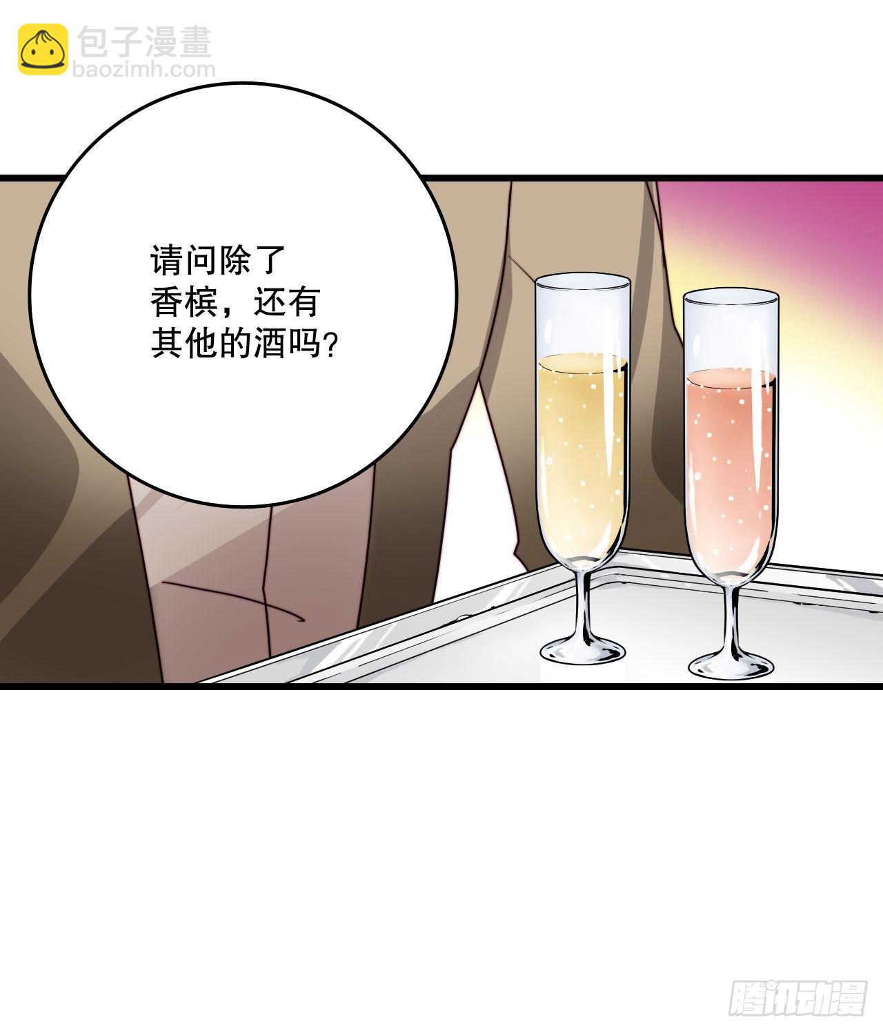 26.施特根家族的派对（2）(1/2)-第27话