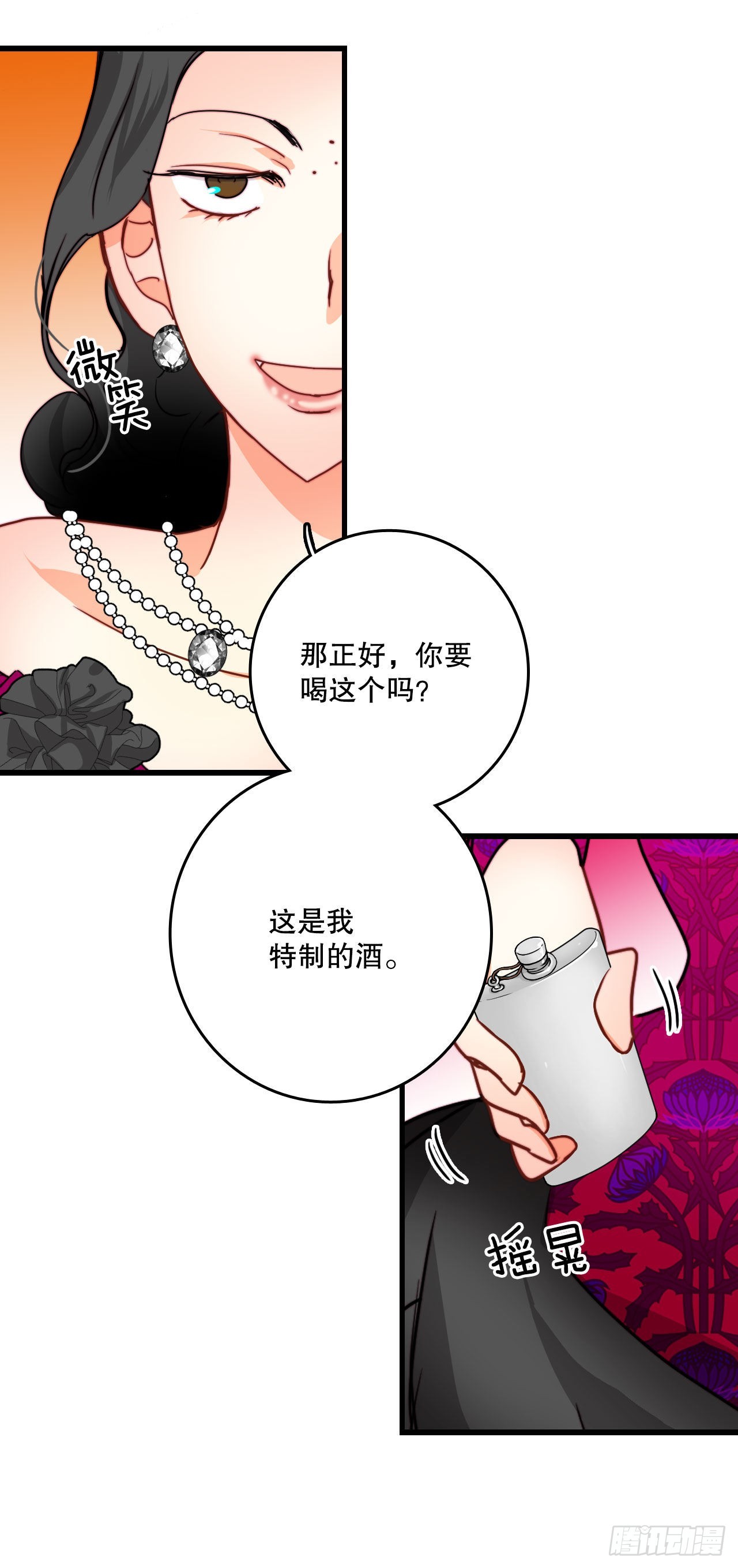 26.施特根家族的派对（2）(1/2)-第27话